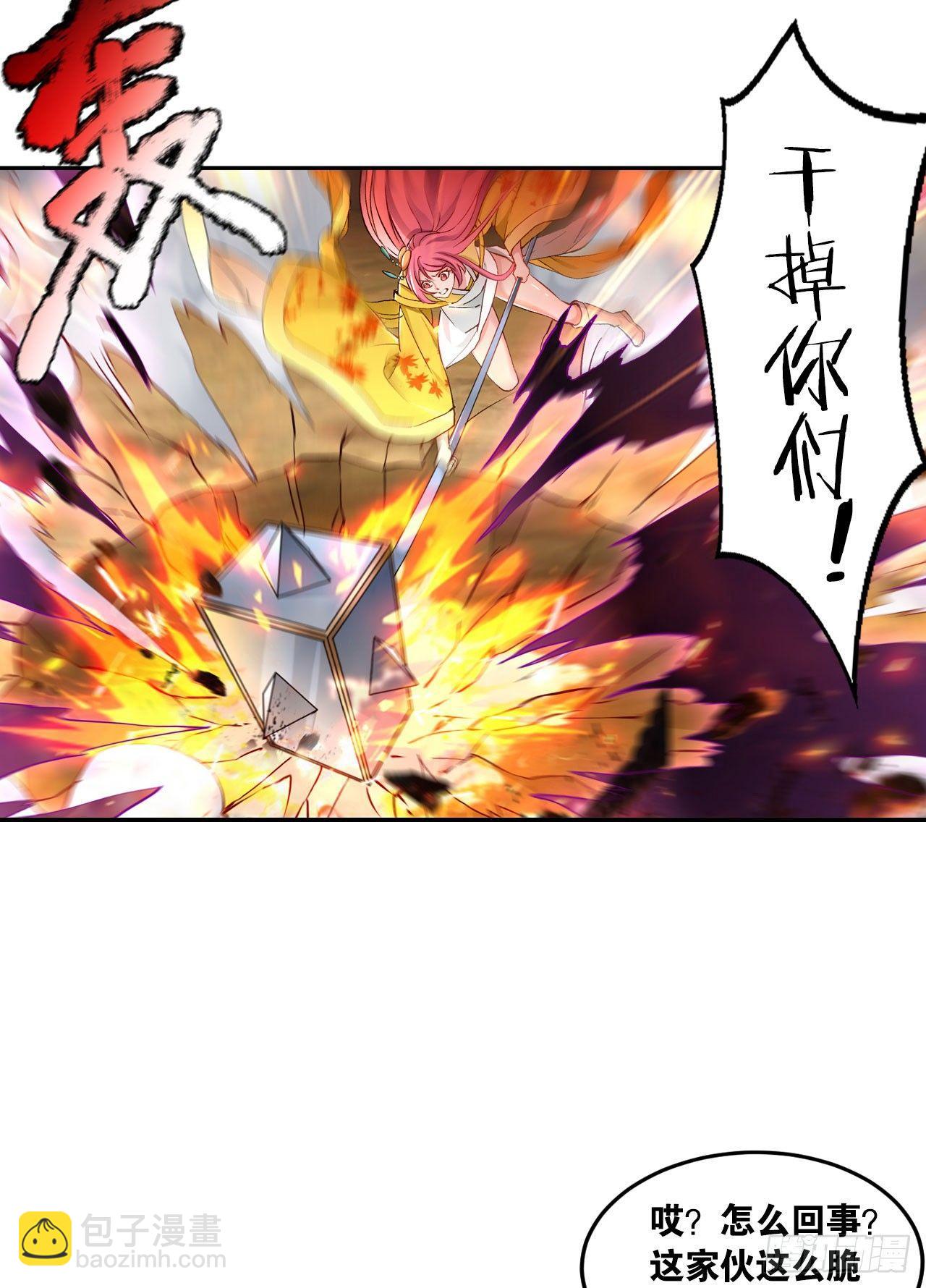 50魔魂噬心(1/2)-第52话
