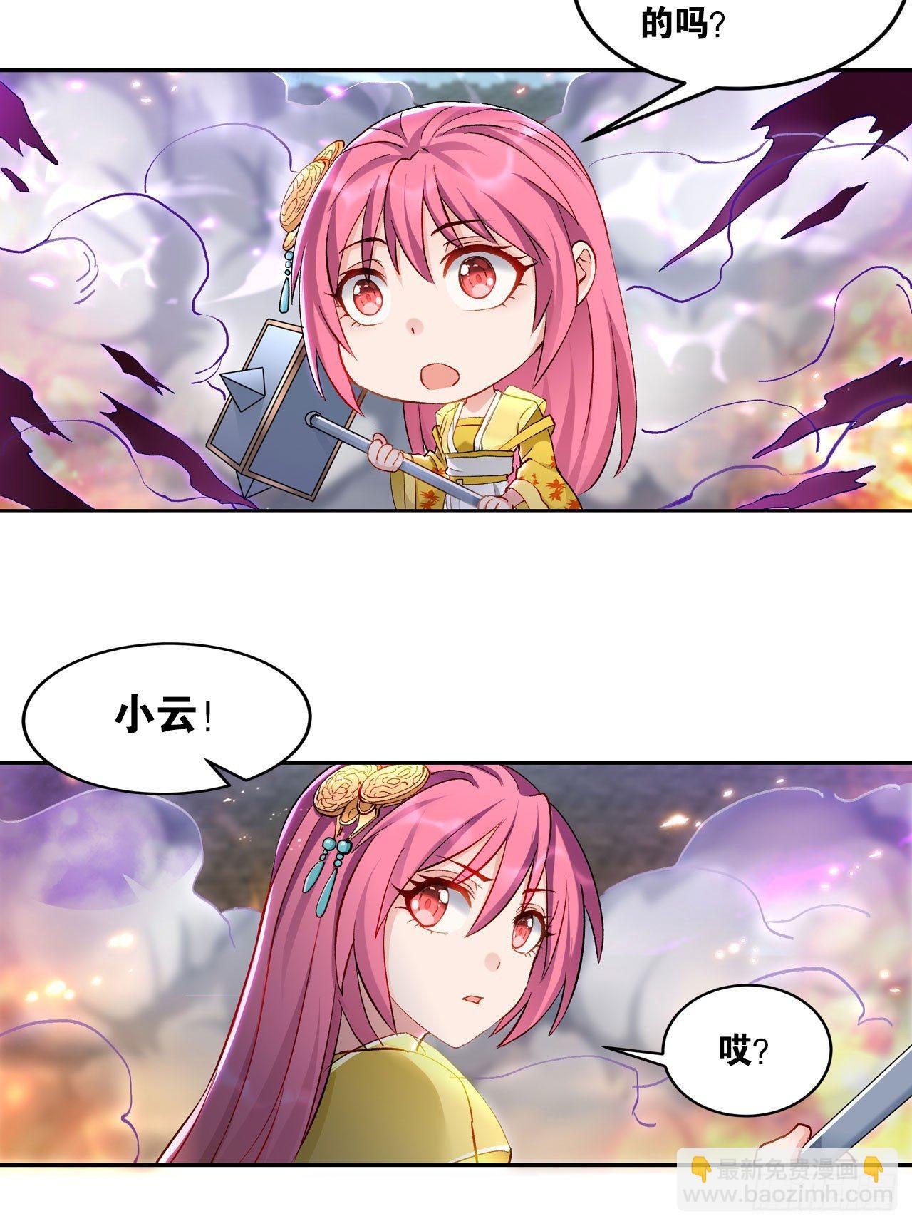 50魔魂噬心(1/2)-第52话