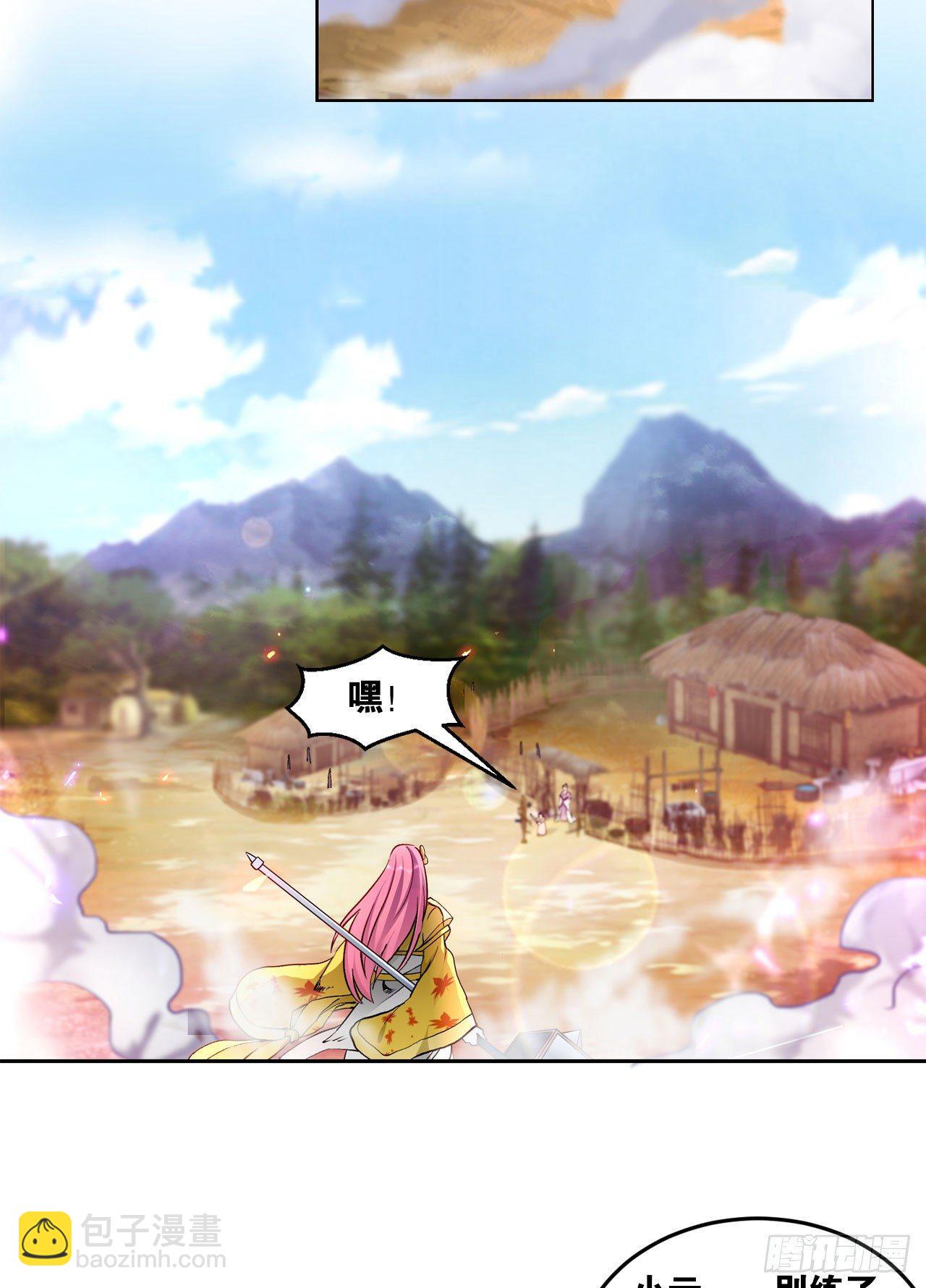 50魔魂噬心(1/2)-第52话