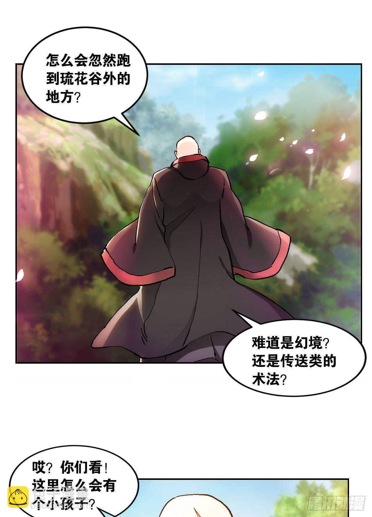 50魔魂噬心(1/2)-第52话
