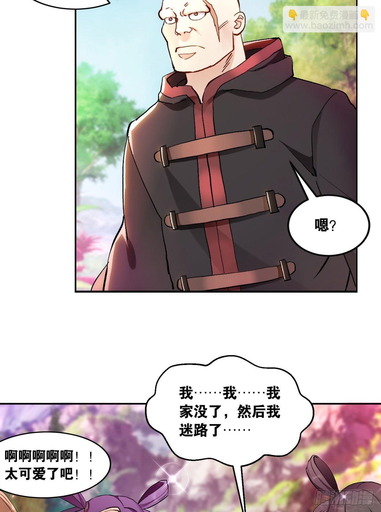 50魔魂噬心(1/2)-第52话