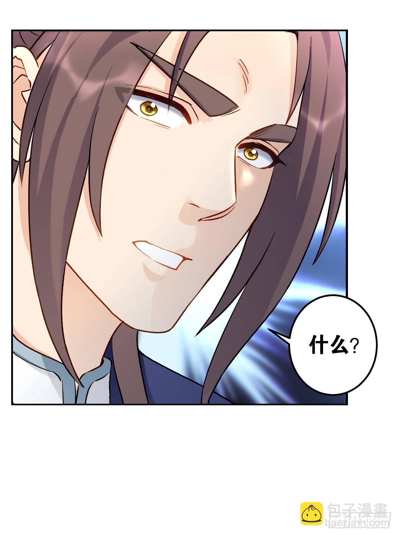 50魔魂噬心(1/2)-第52话