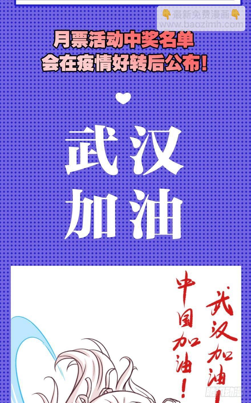 55老祖不能说不行！-第58话