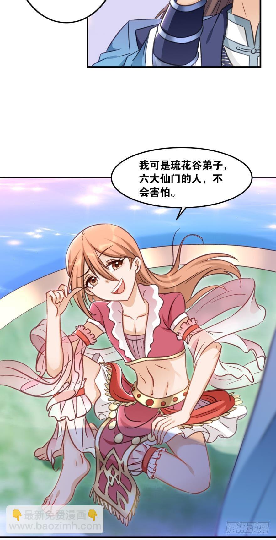 57 你是最美的一朵花儿-第60话