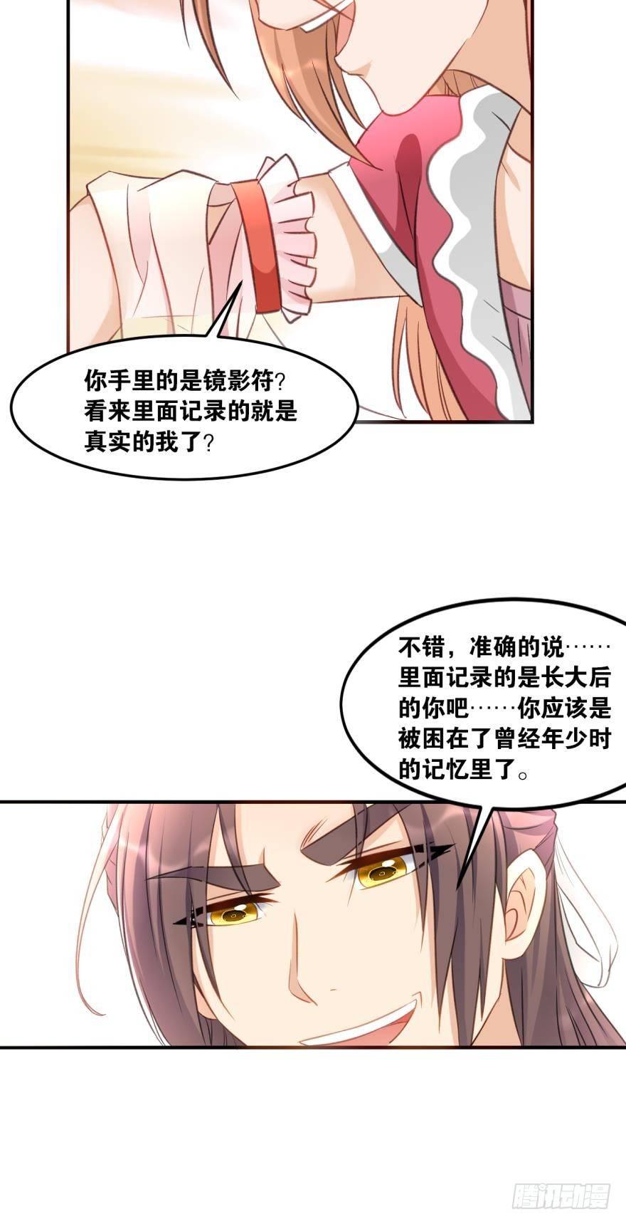 57 你是最美的一朵花儿-第60话