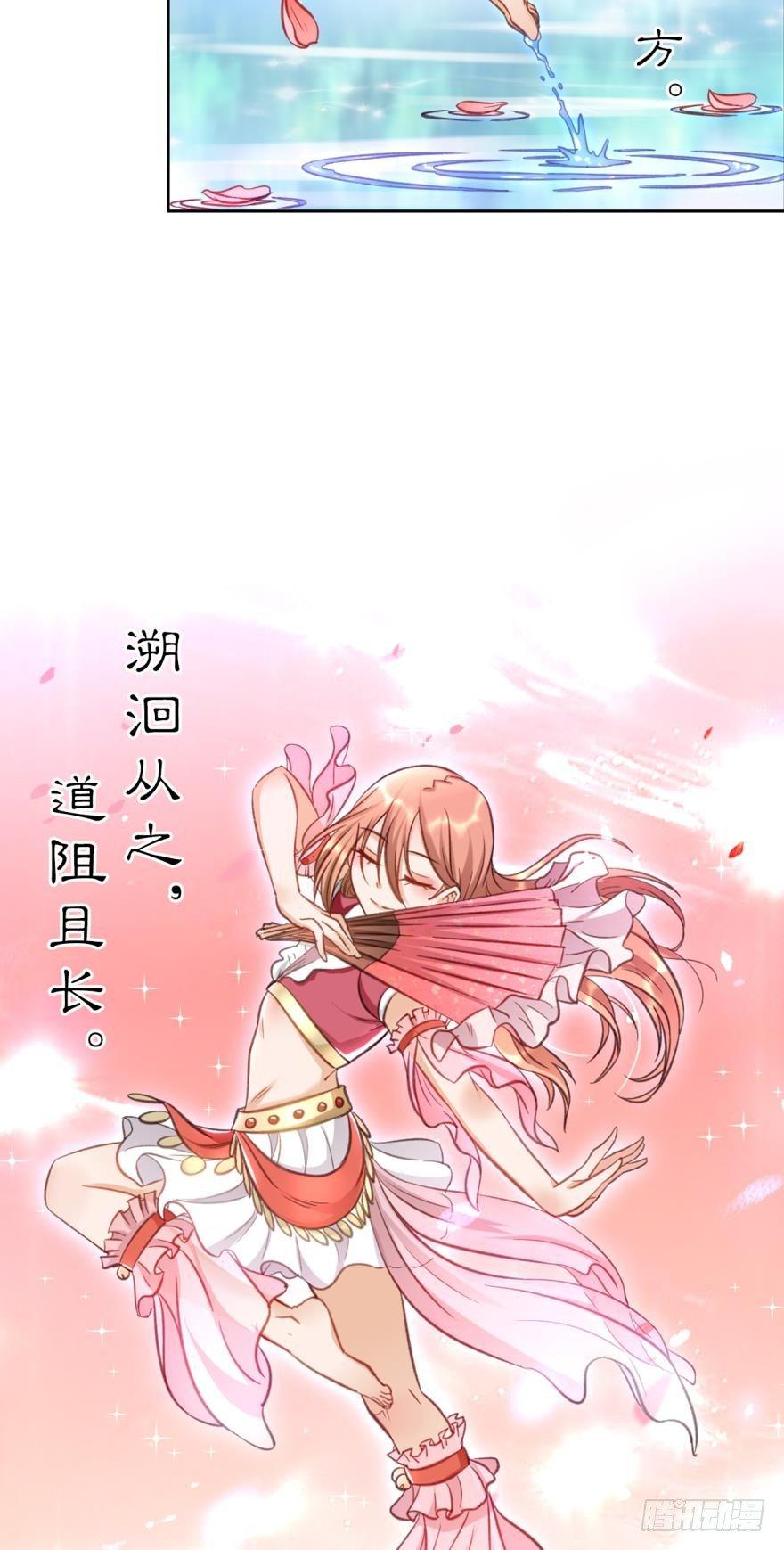 57 你是最美的一朵花儿-第60话