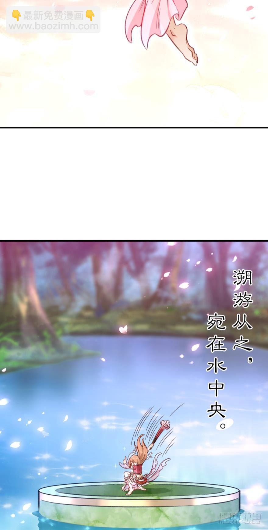 57 你是最美的一朵花儿-第60话