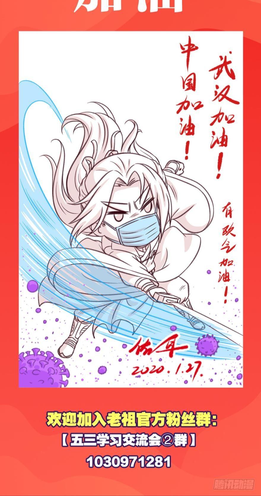 57 你是最美的一朵花儿-第60话