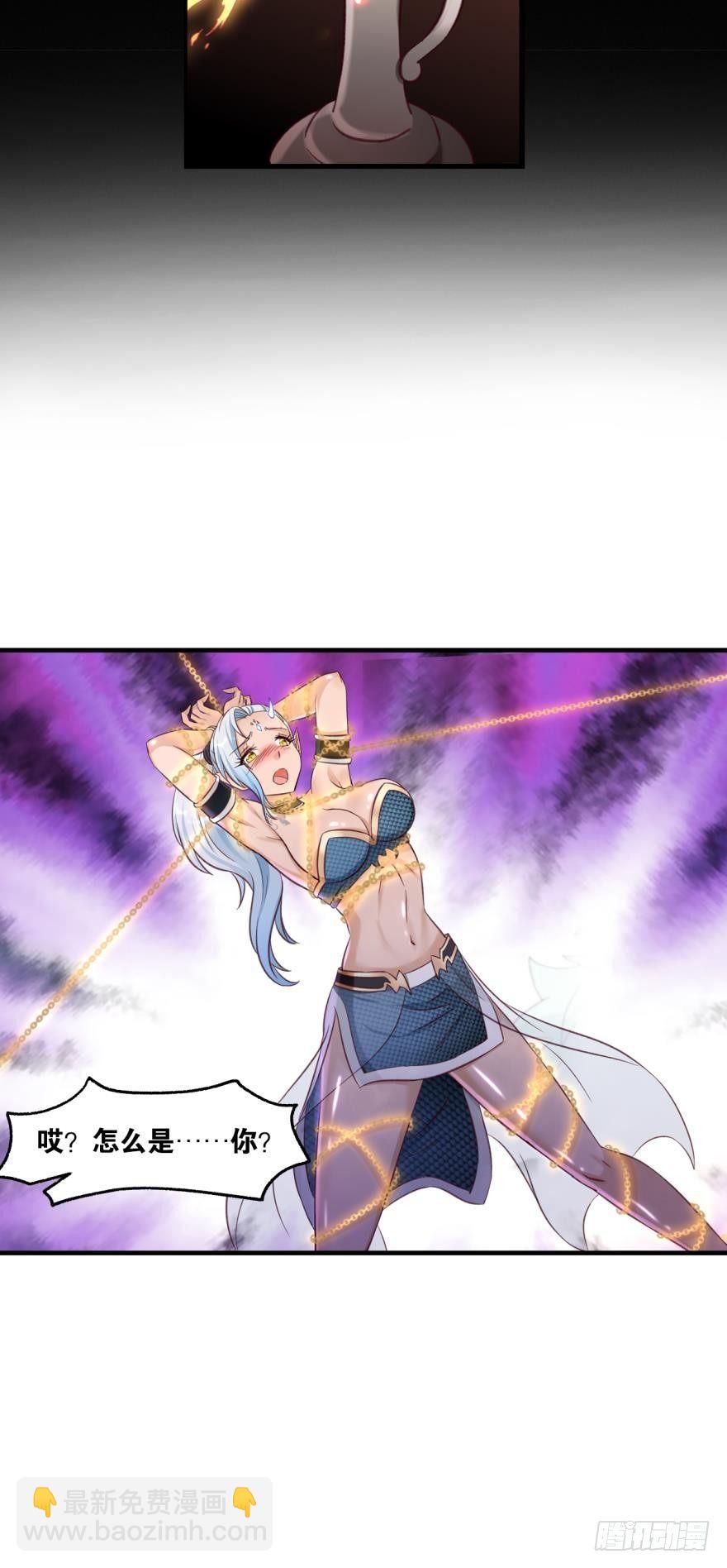 63一条蛇的报恩-第66话