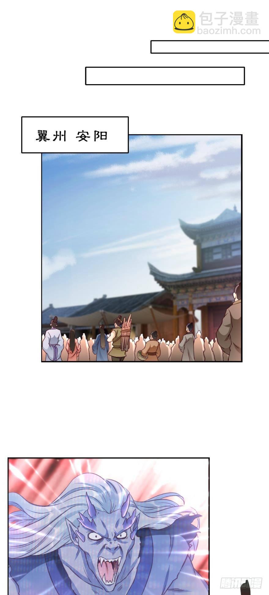 65天门开，圣人临-第68话