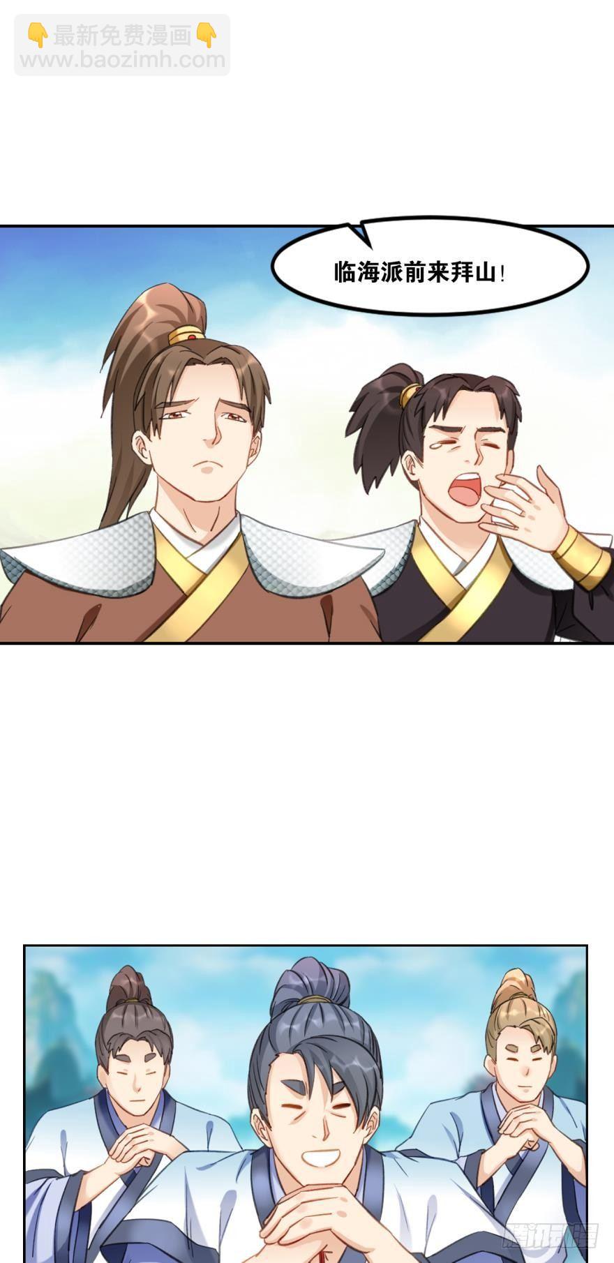 65天门开，圣人临-第68话