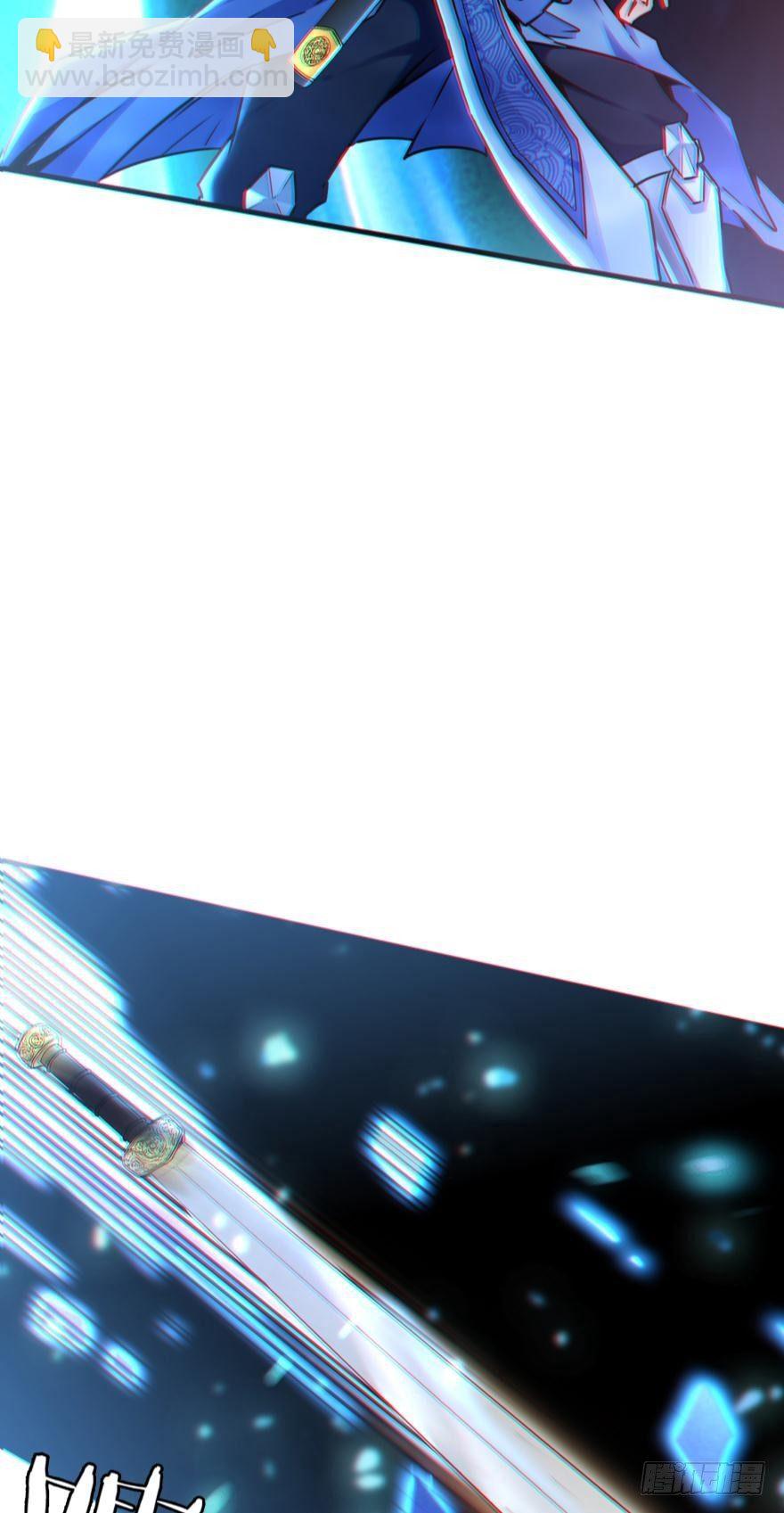 08 镇派高冷剑(1/2)-第8话