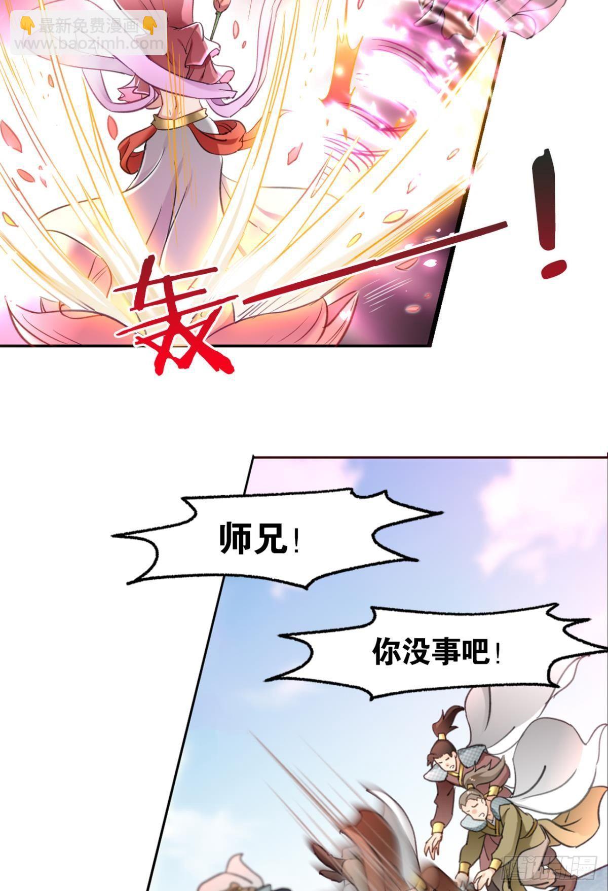 69风起洛阳-第72话