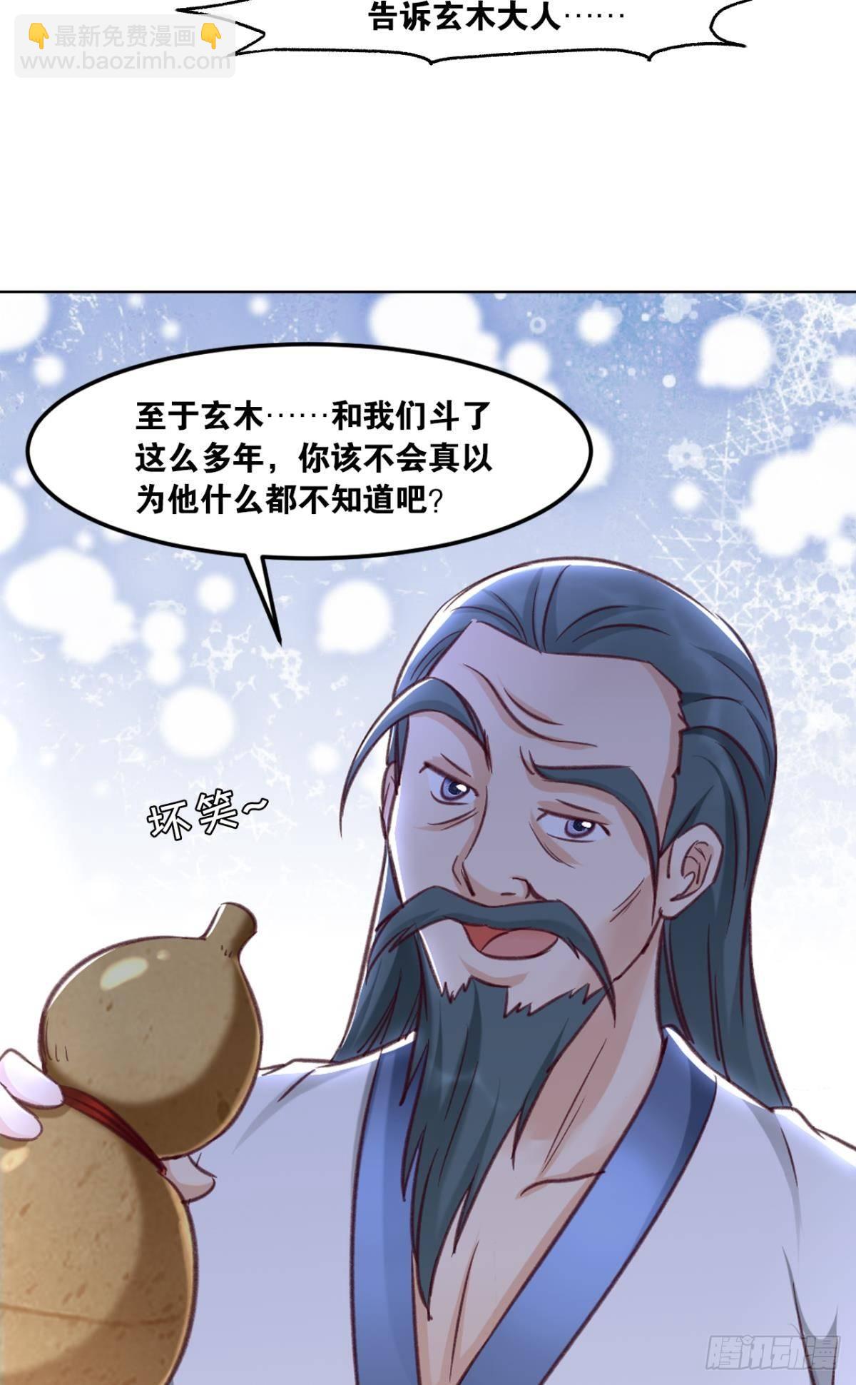 69风起洛阳-第72话