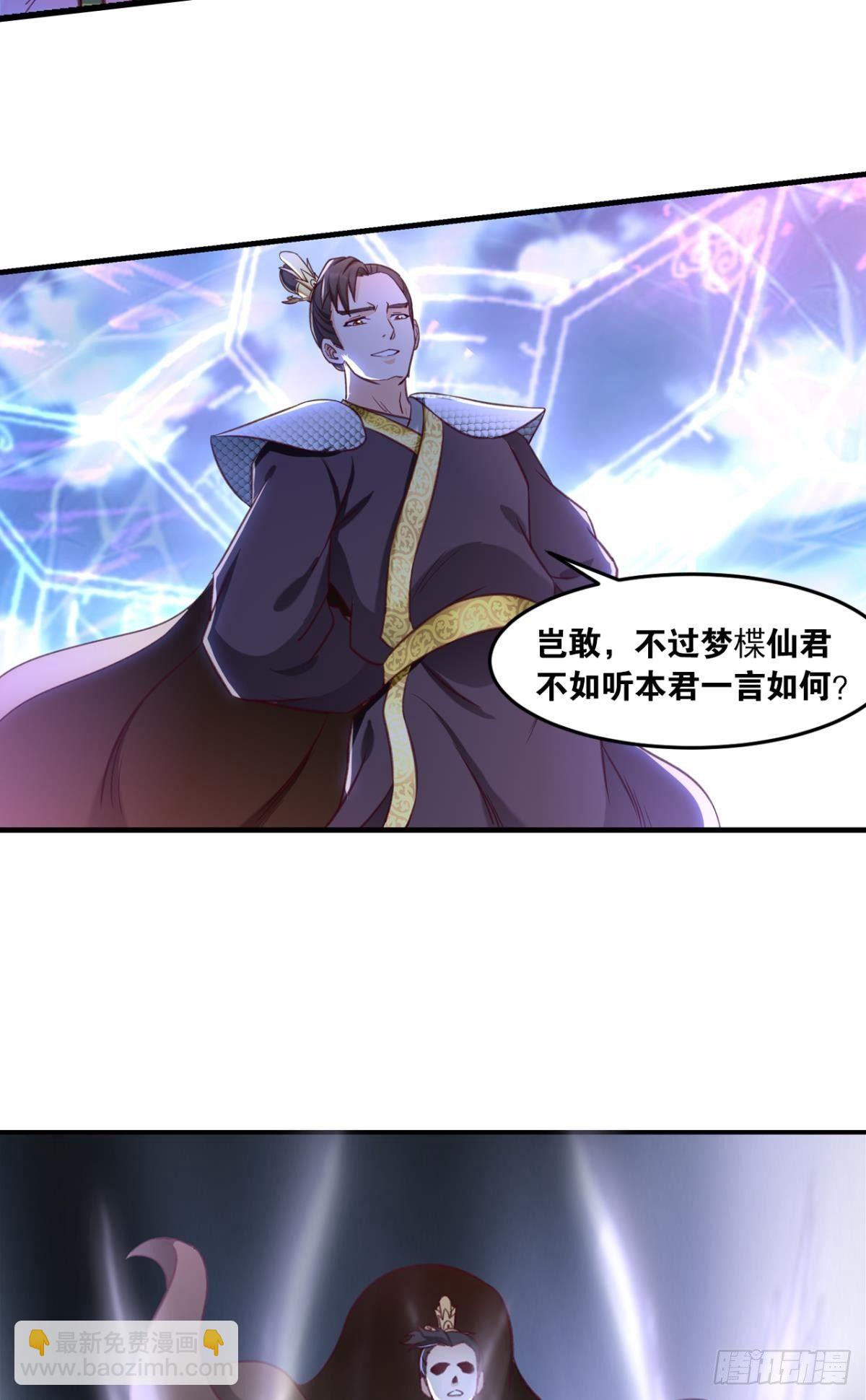 69风起洛阳-第72话
