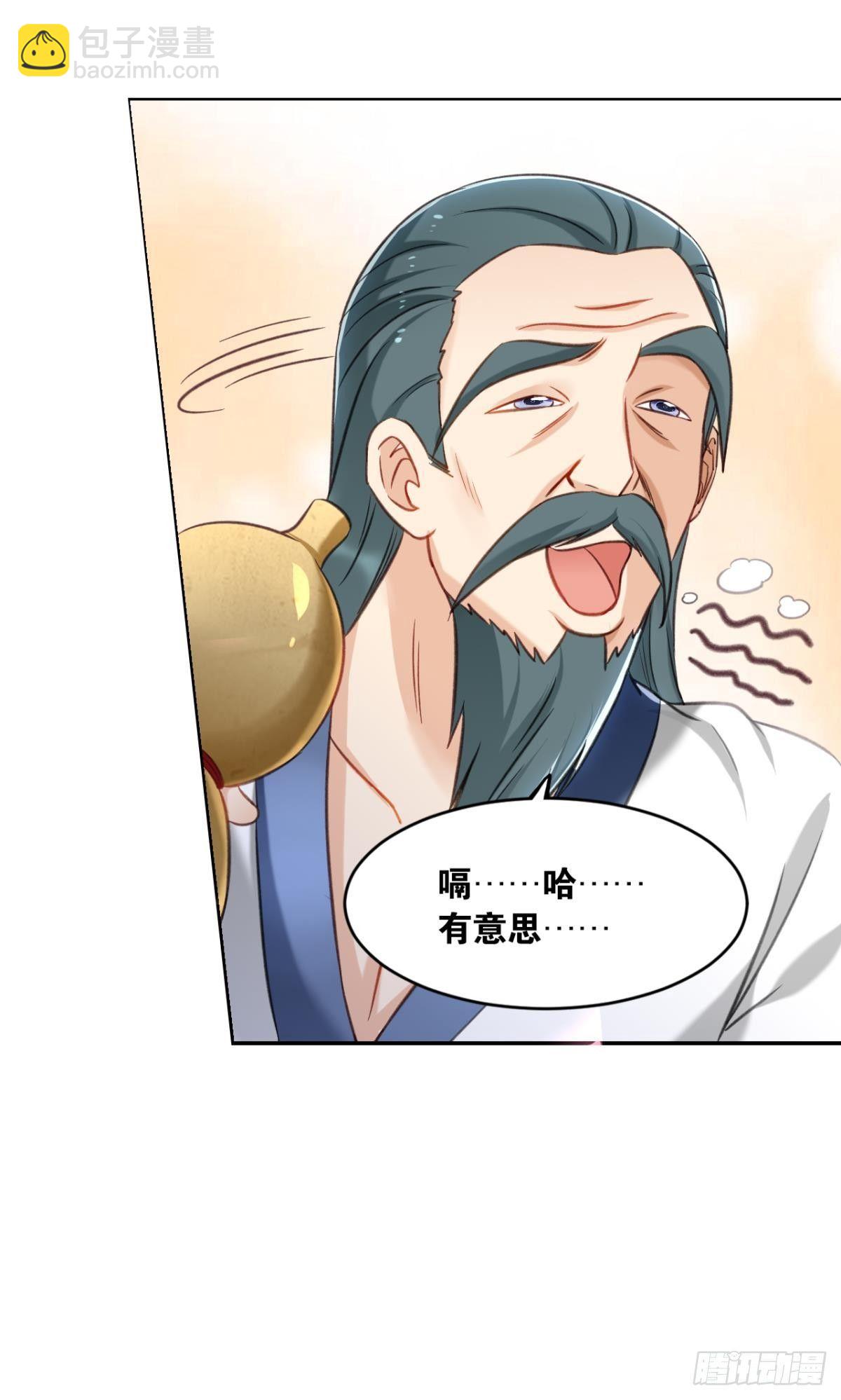 69风起洛阳-第72话