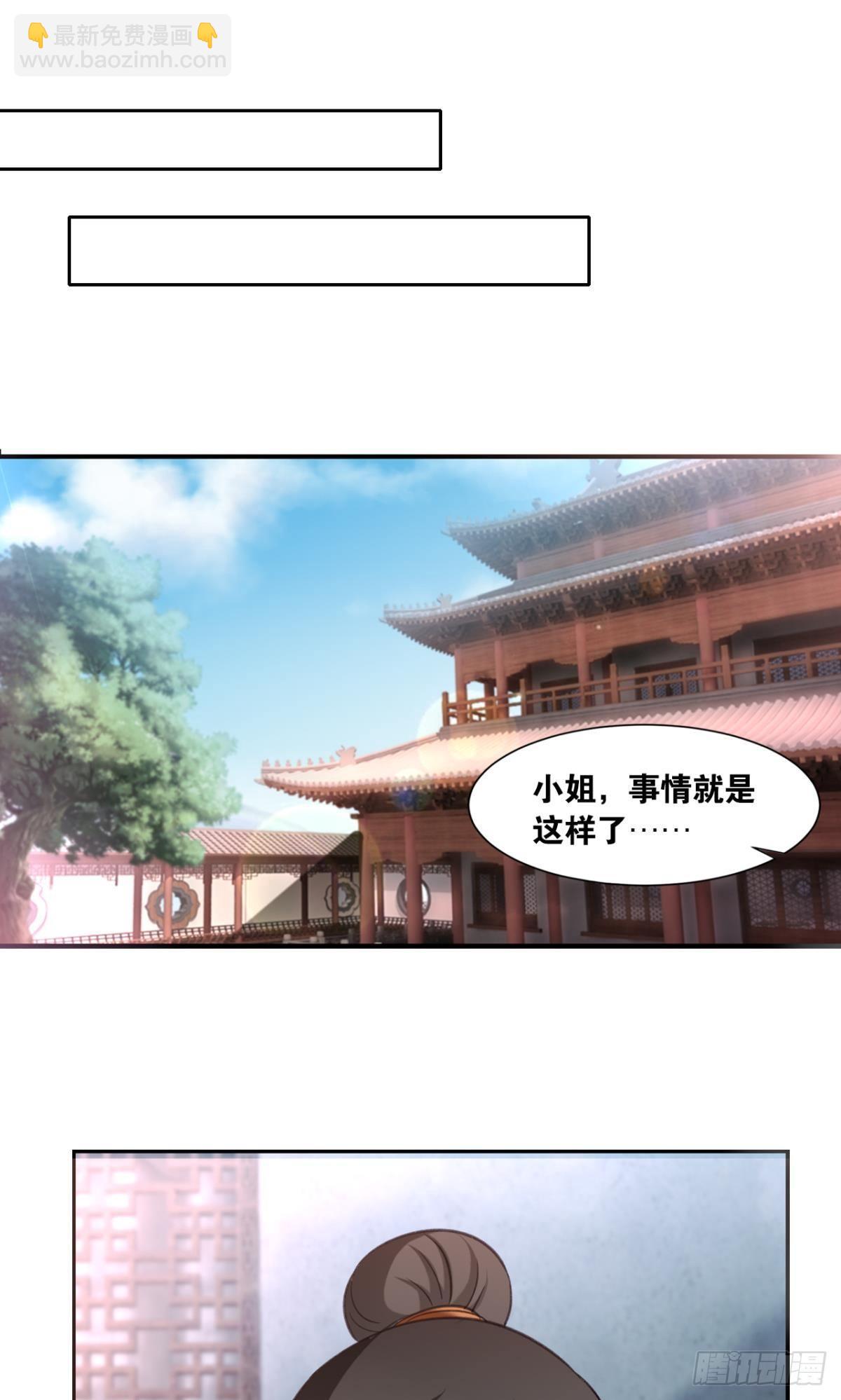 69风起洛阳-第72话
