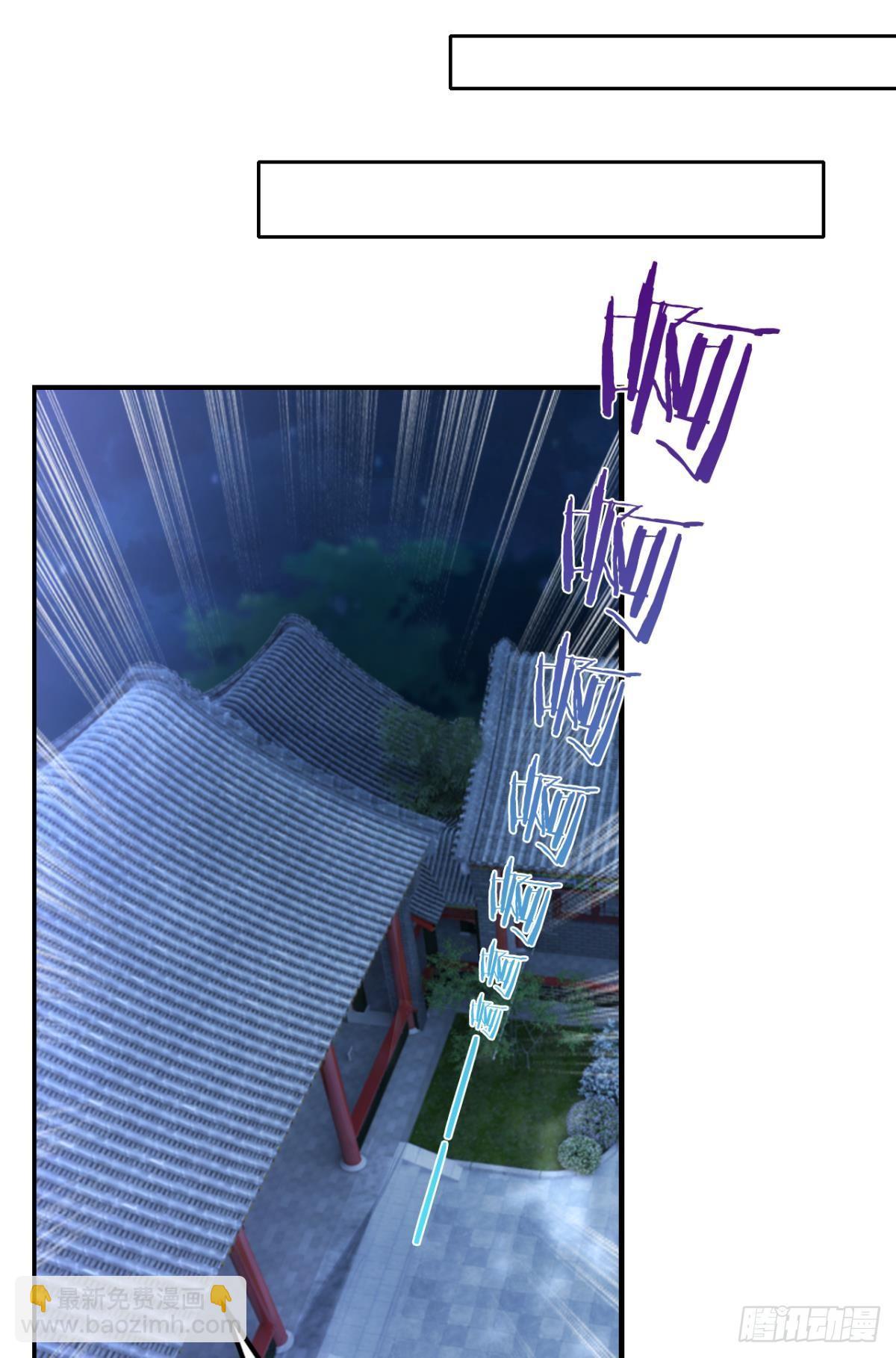71仙法六艺-第74话