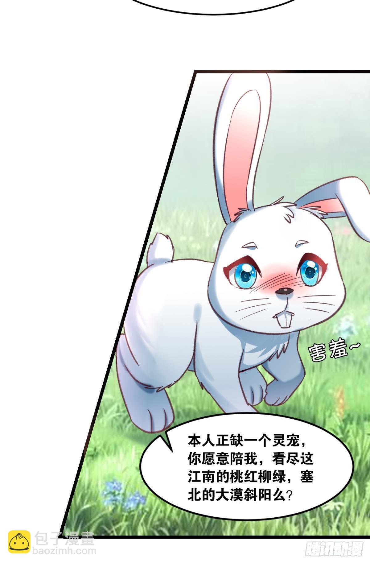 73我来改个留言(1/2)-第76话