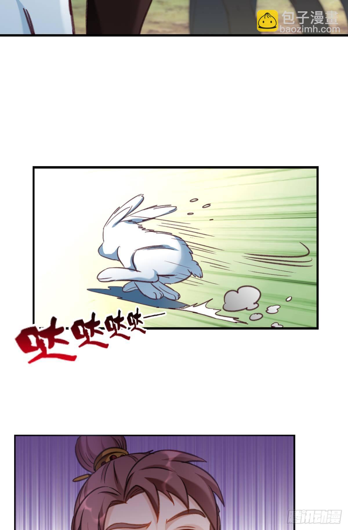 73我来改个留言(1/2)-第76话