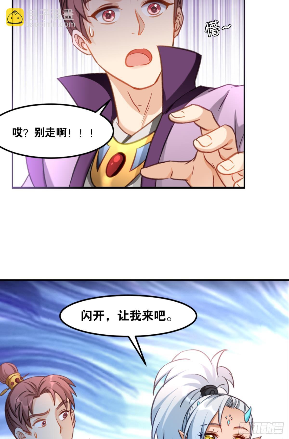 73我来改个留言(1/2)-第76话