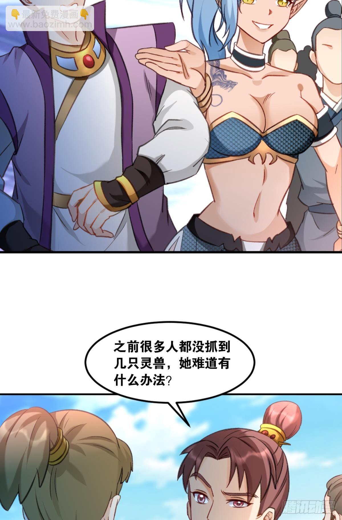 73我来改个留言(1/2)-第76话