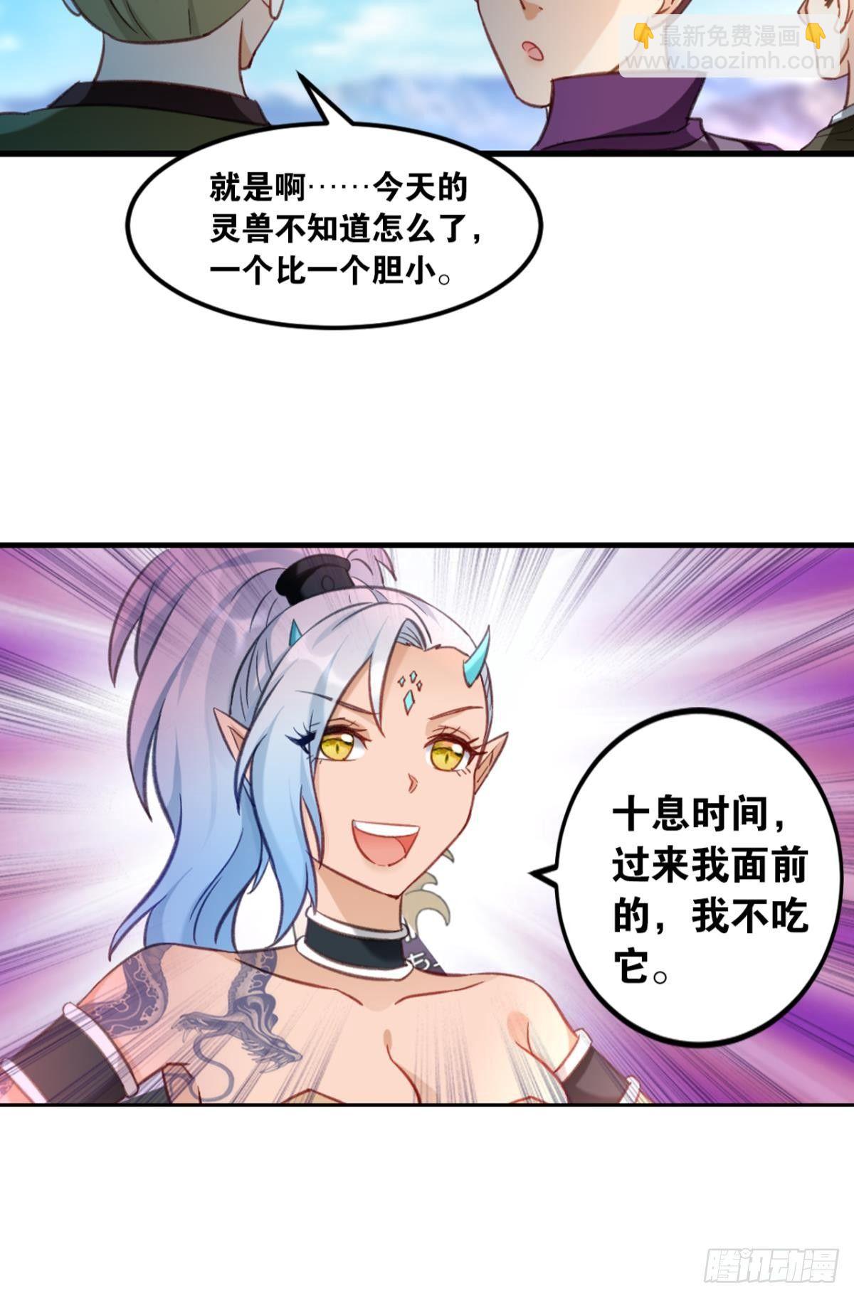 73我来改个留言(1/2)-第76话