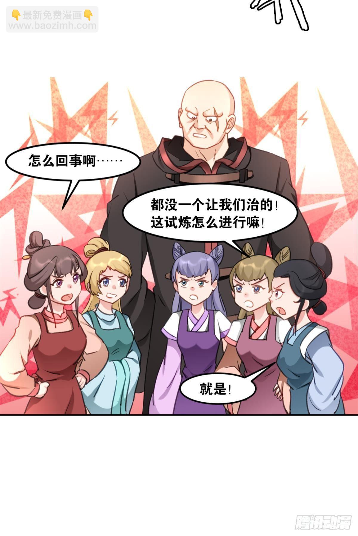 73我来改个留言(1/2)-第76话