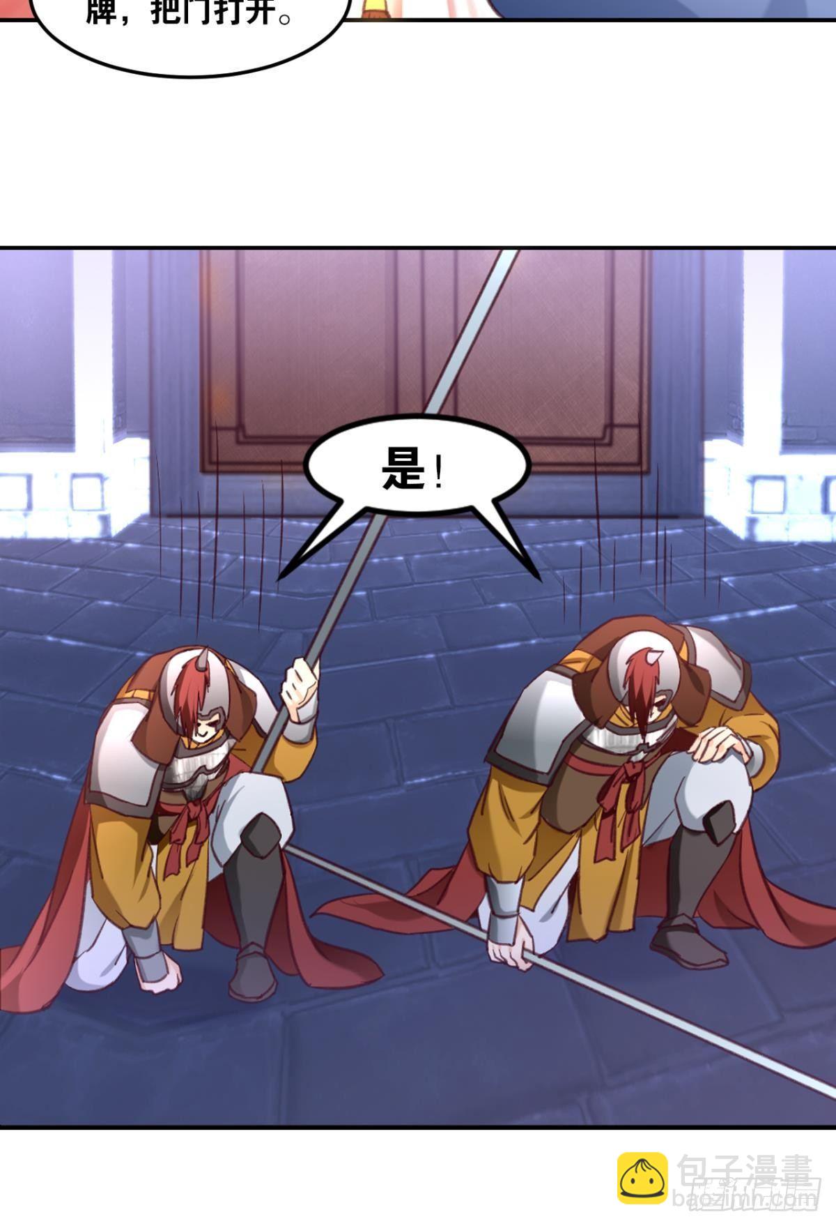 73我来改个留言(1/2)-第76话