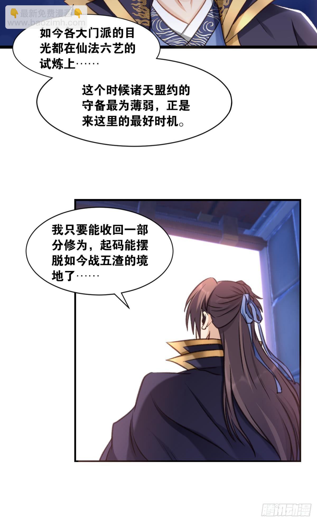 73我来改个留言(1/2)-第76话