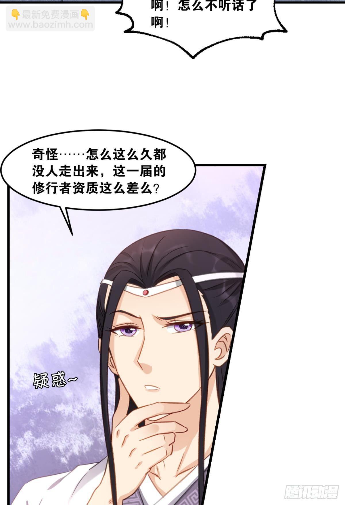 73我来改个留言(1/2)-第76话