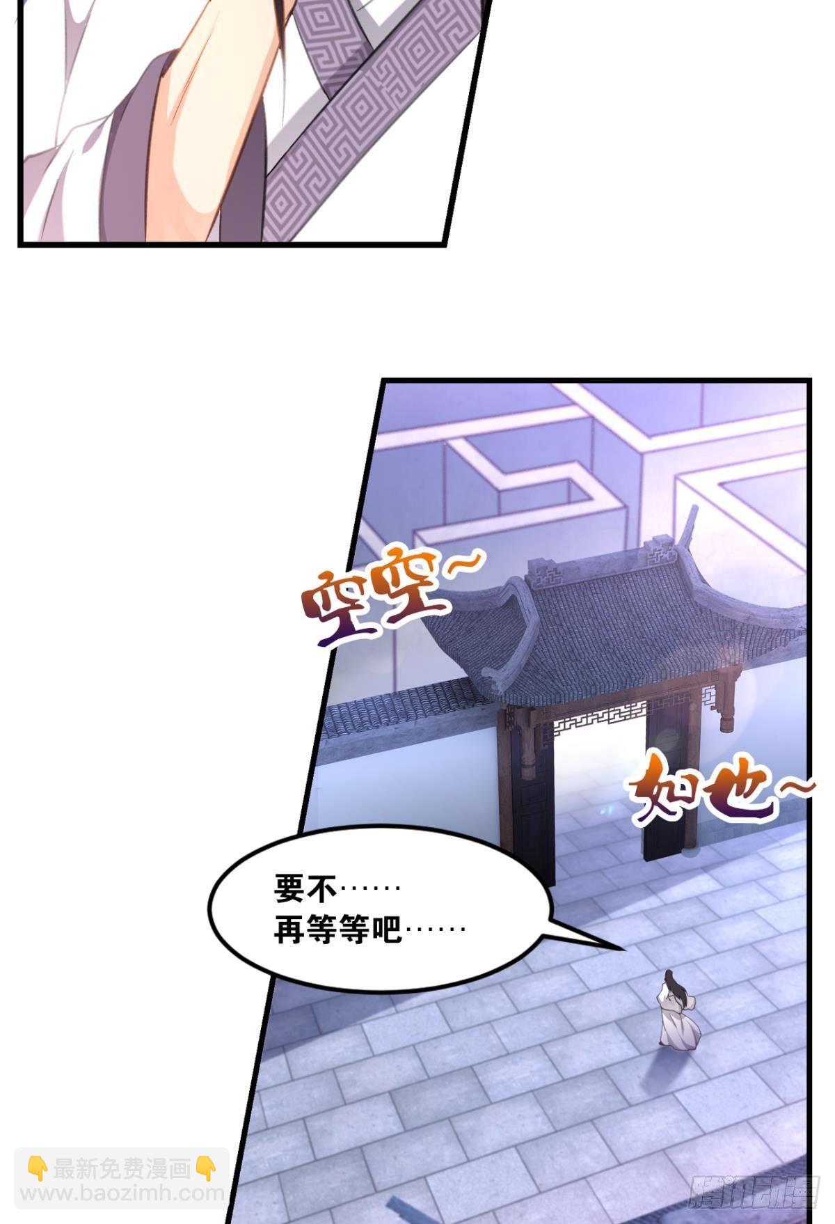 73我来改个留言(1/2)-第76话