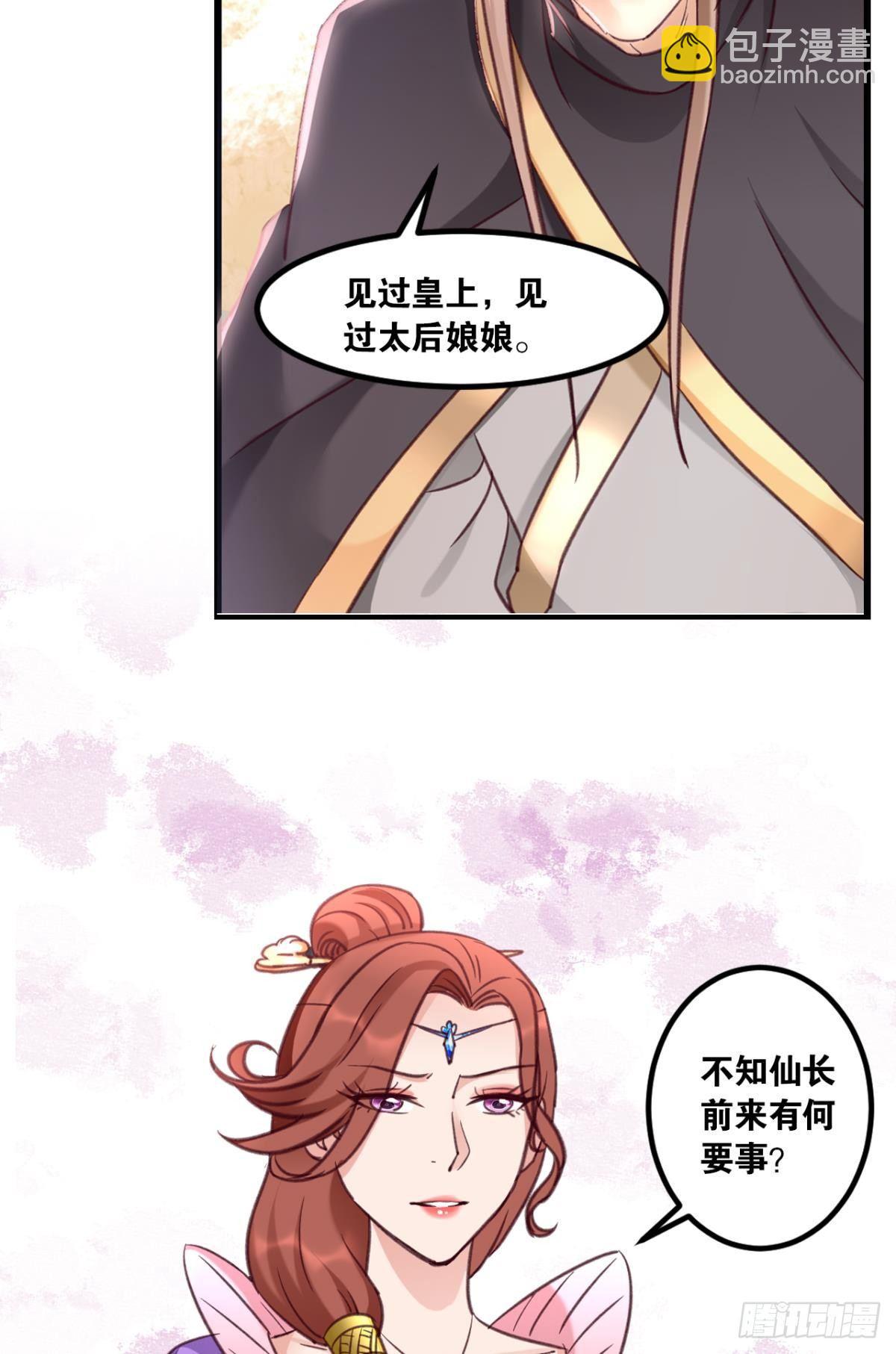 75好、好舒服啊&hellip;&hellip;(1/2)-第78话