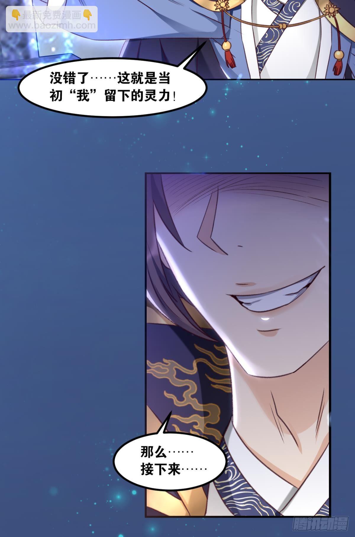 75好、好舒服啊&hellip;&hellip;(1/2)-第78话