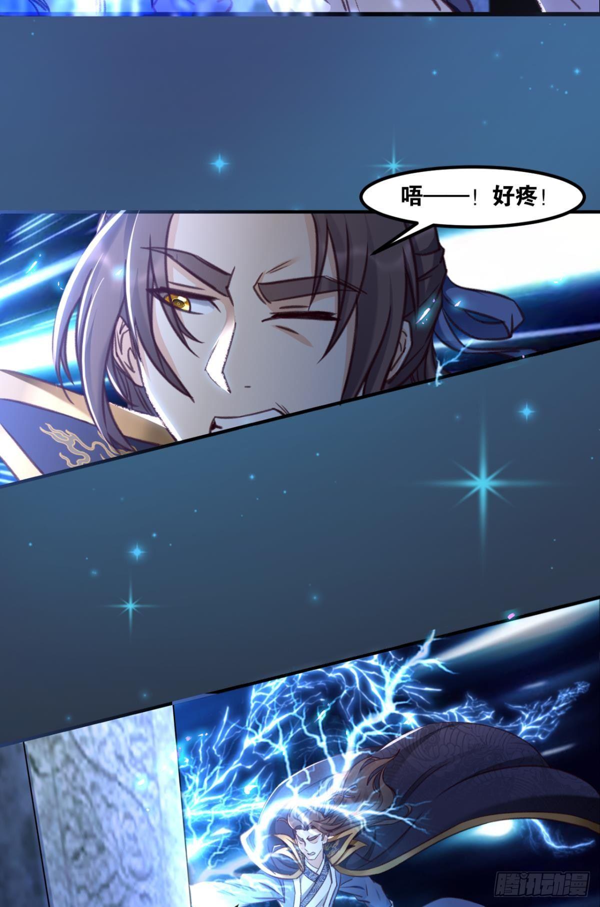 75好、好舒服啊&hellip;&hellip;(1/2)-第78话