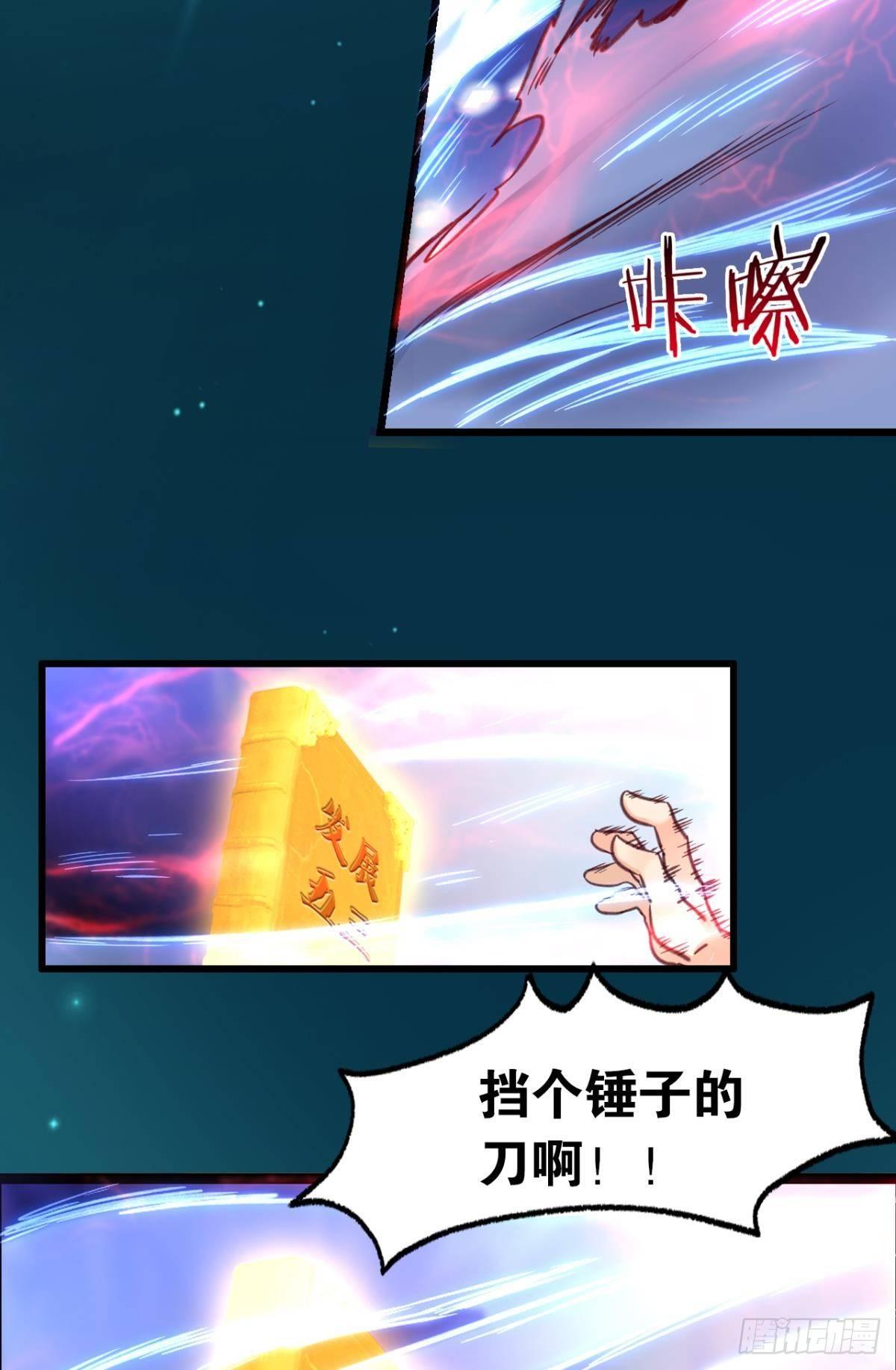 75好、好舒服啊&hellip;&hellip;(1/2)-第78话