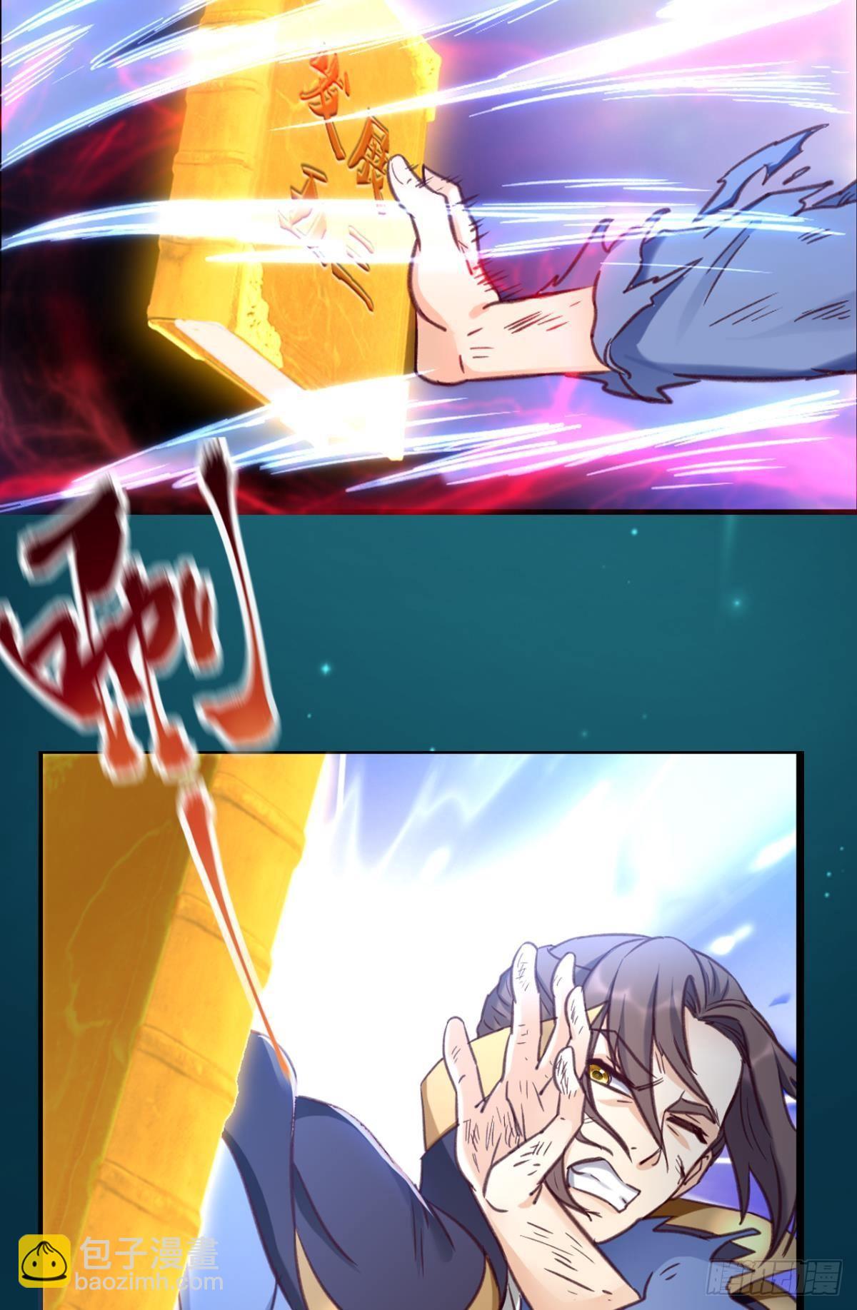75好、好舒服啊&hellip;&hellip;(1/2)-第78话