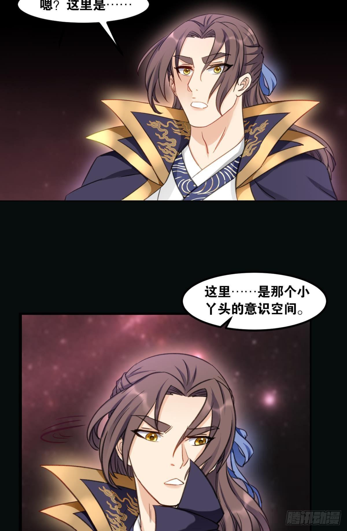 75好、好舒服啊&hellip;&hellip;(1/2)-第78话