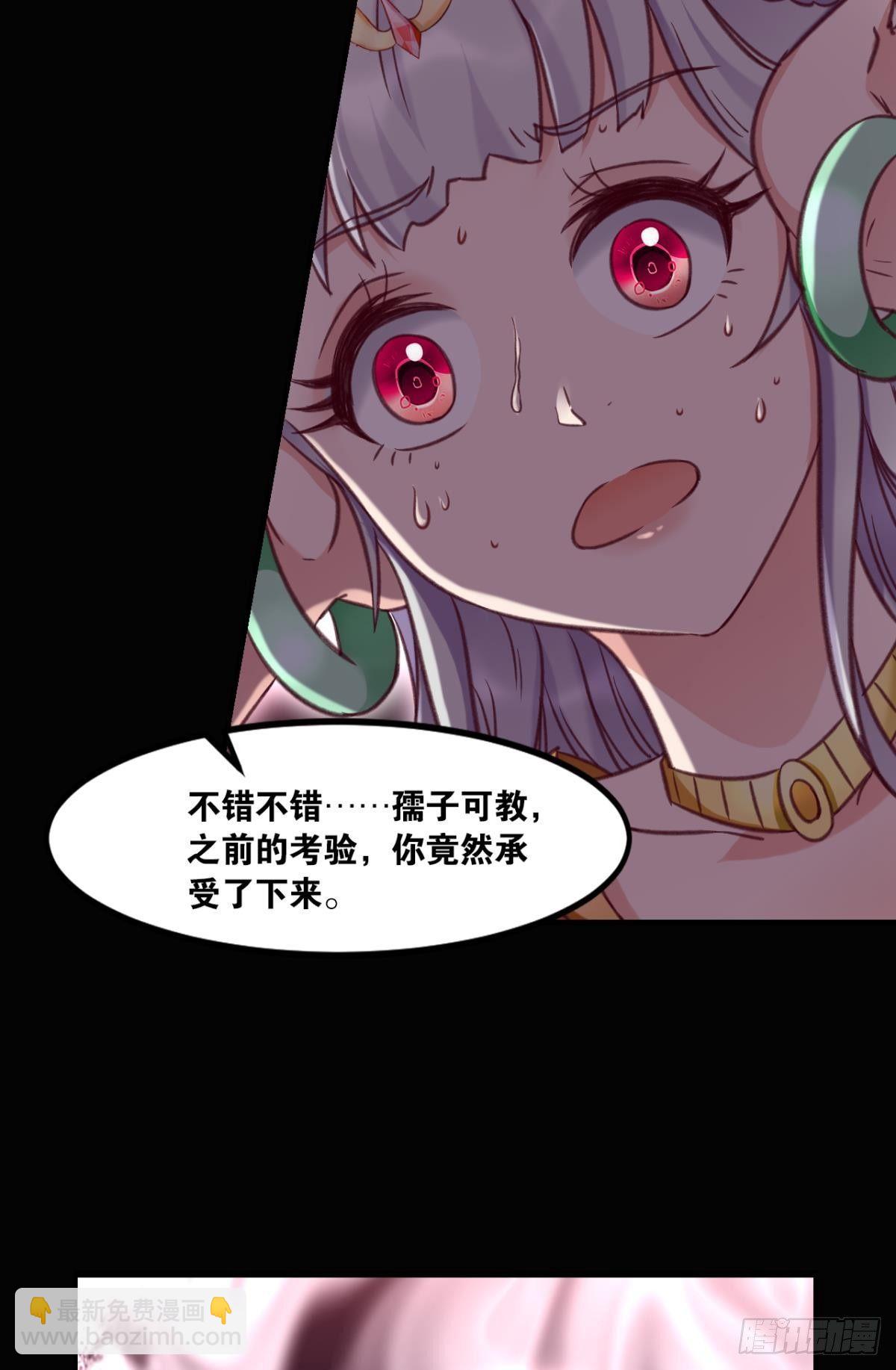 75好、好舒服啊&hellip;&hellip;(1/2)-第78话