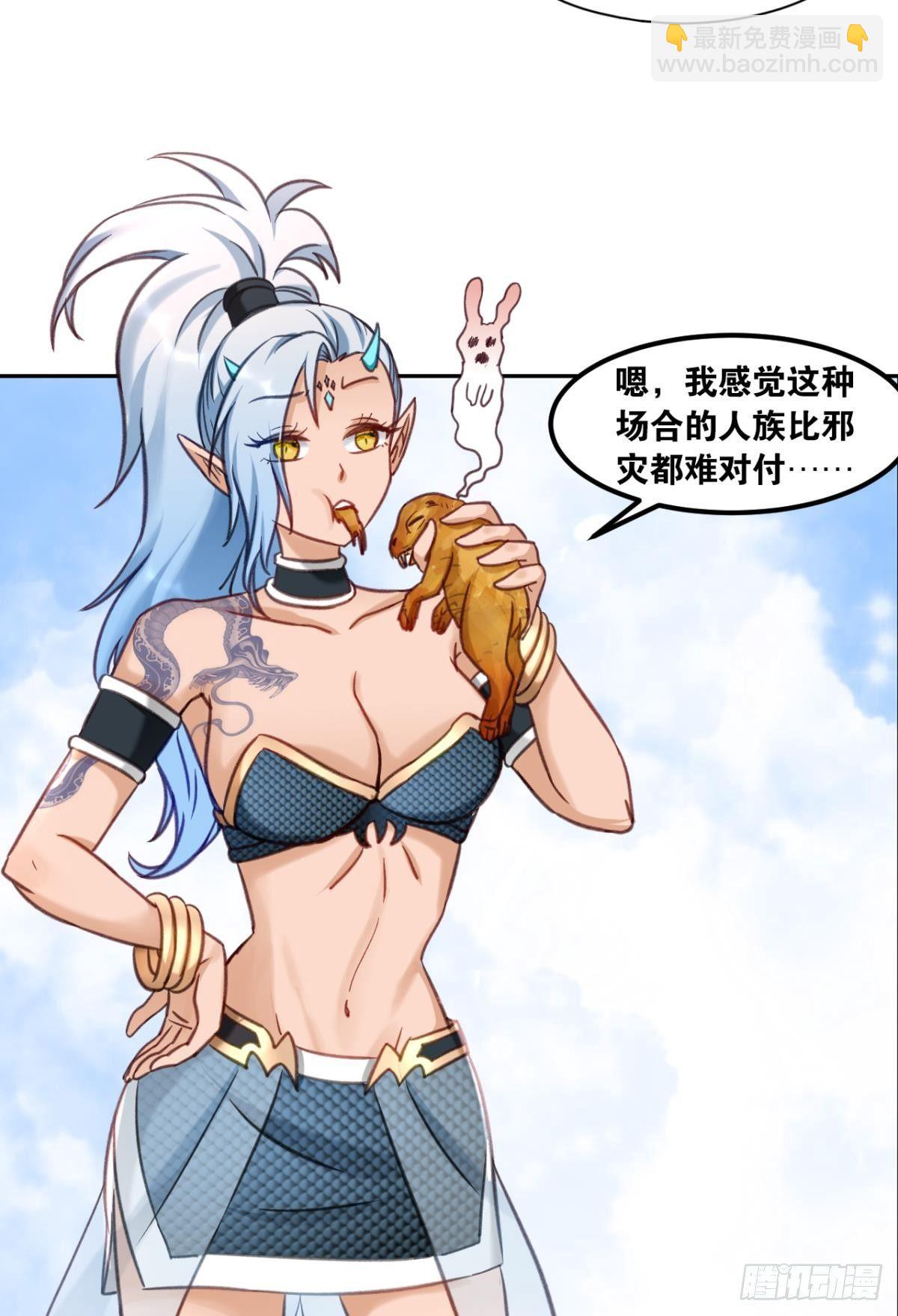 77童叟无欺-第80话