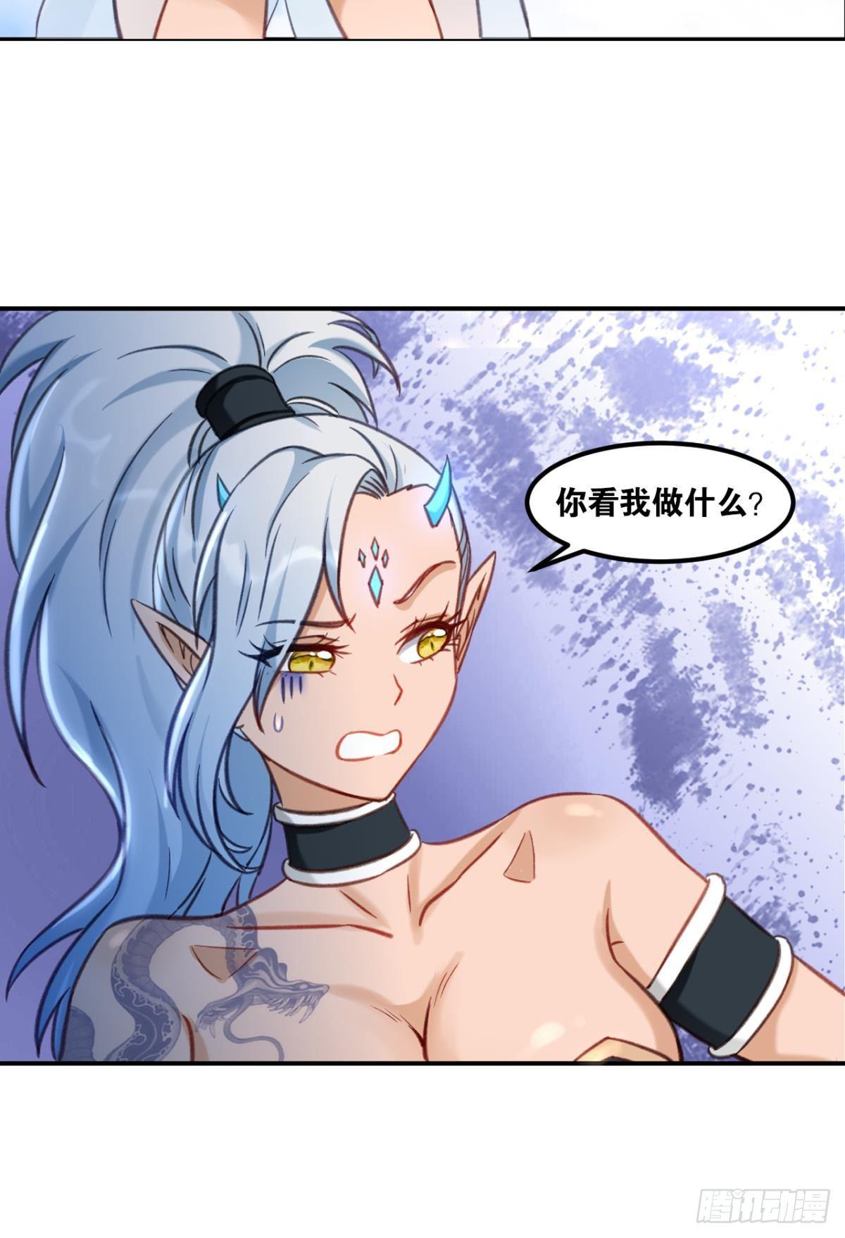 77童叟无欺-第80话
