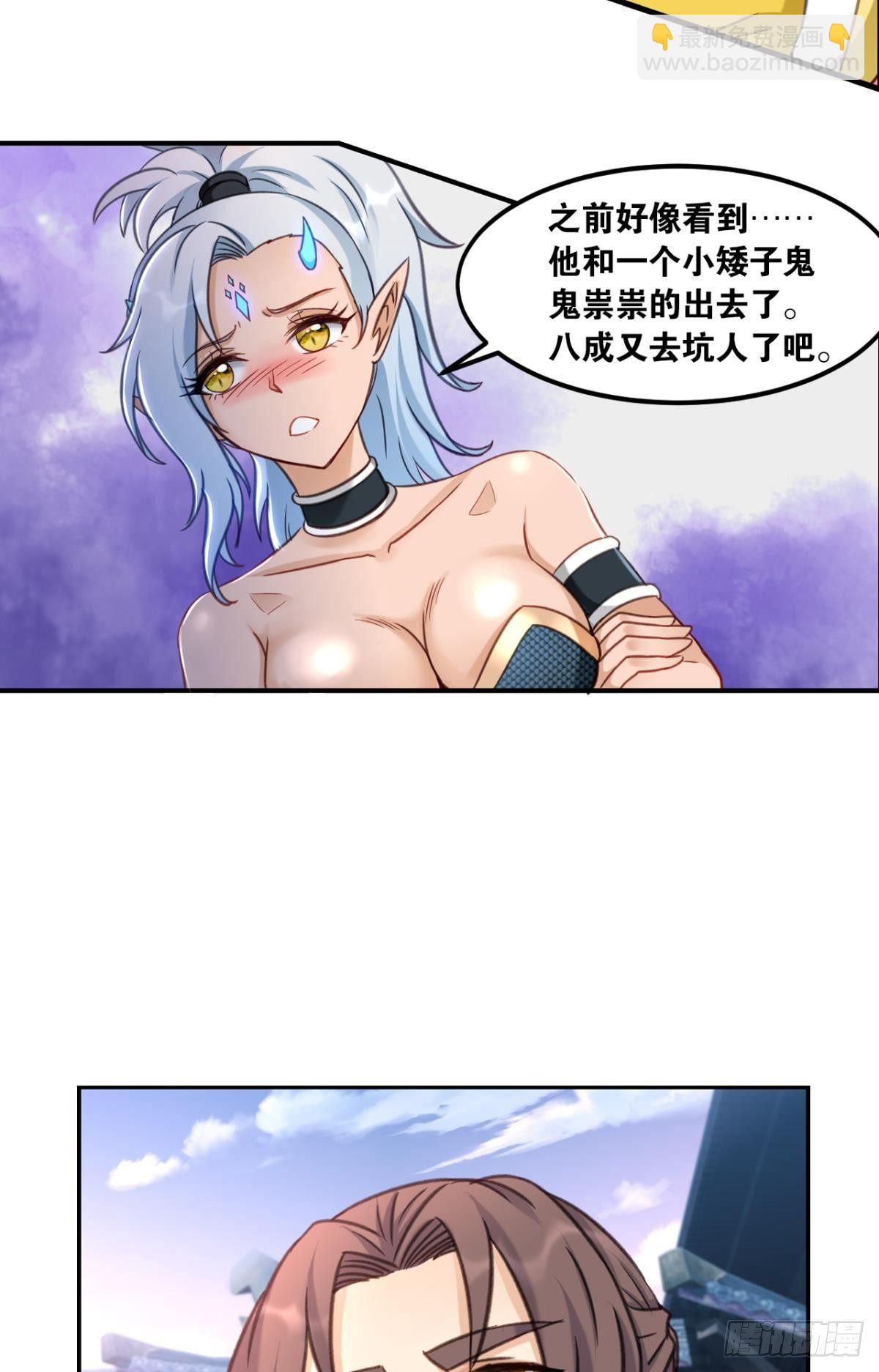 77童叟无欺-第80话