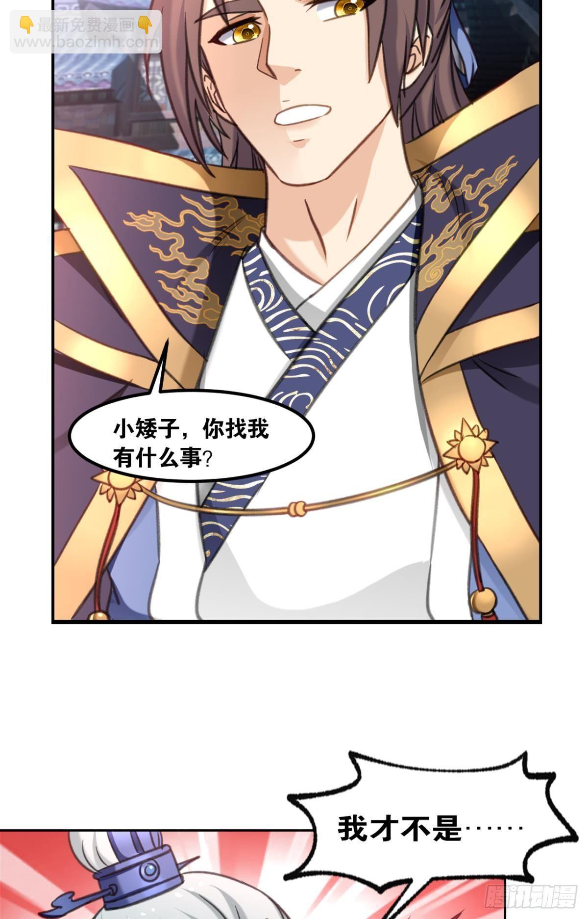 77童叟无欺-第80话