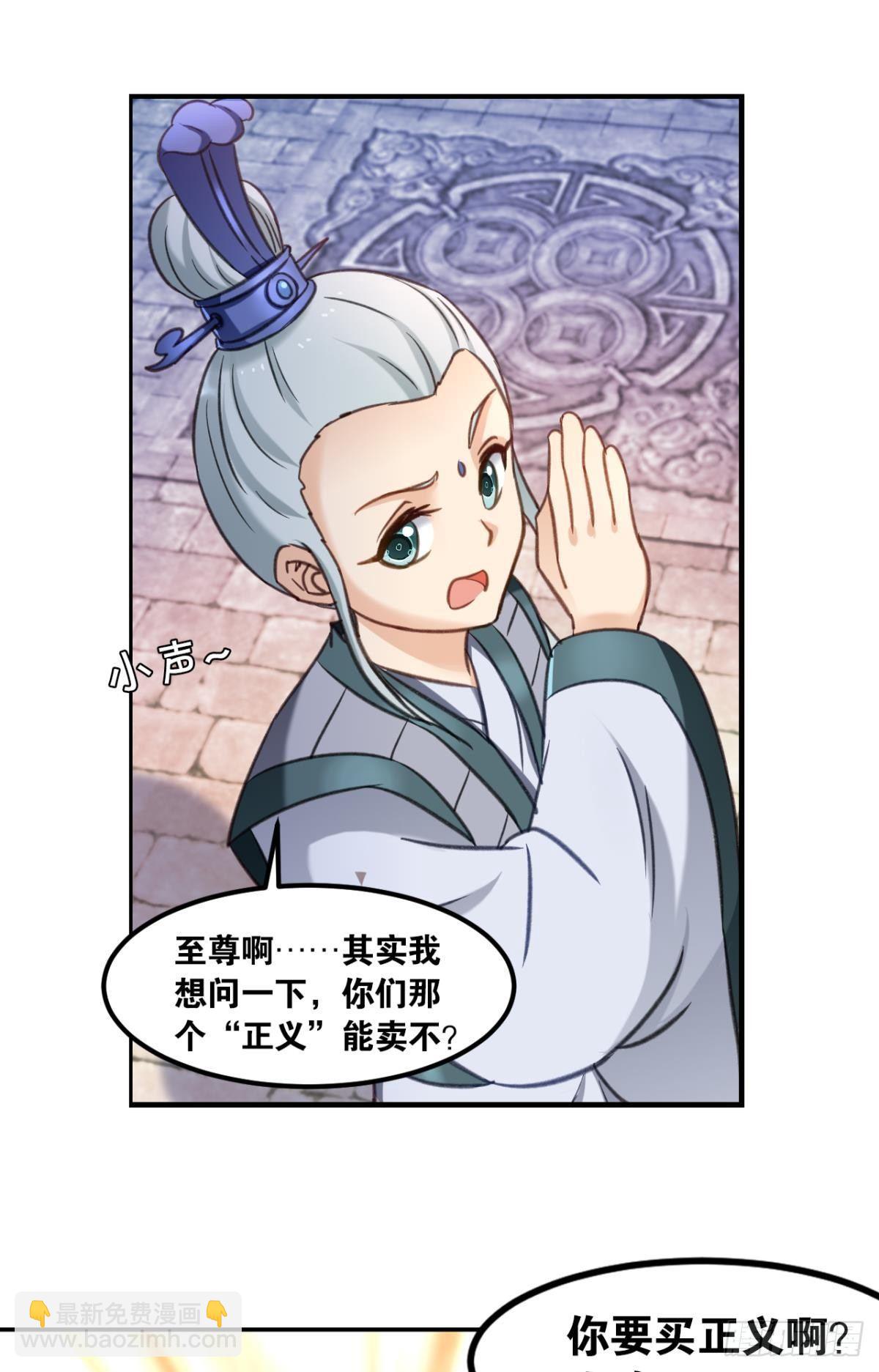 77童叟无欺-第80话