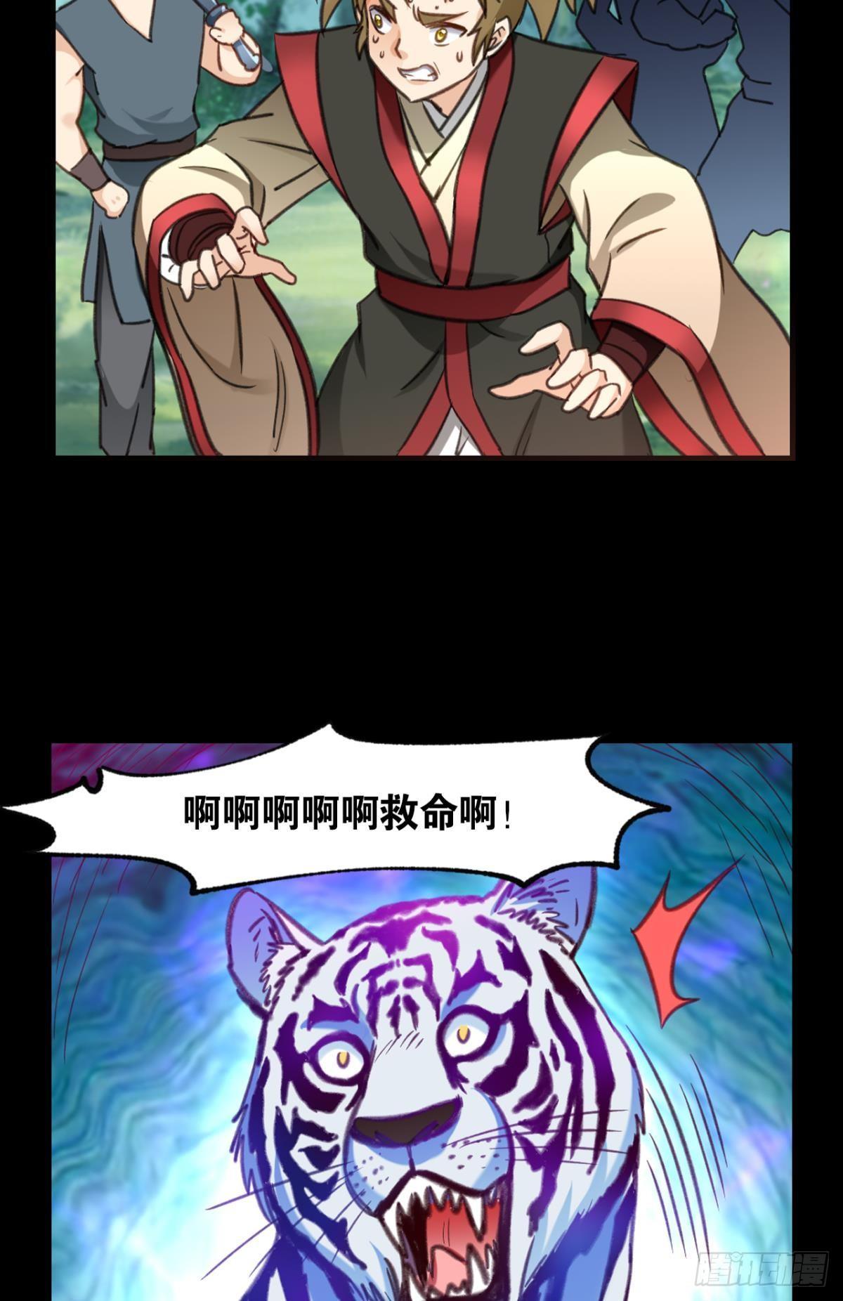 77童叟无欺-第80话