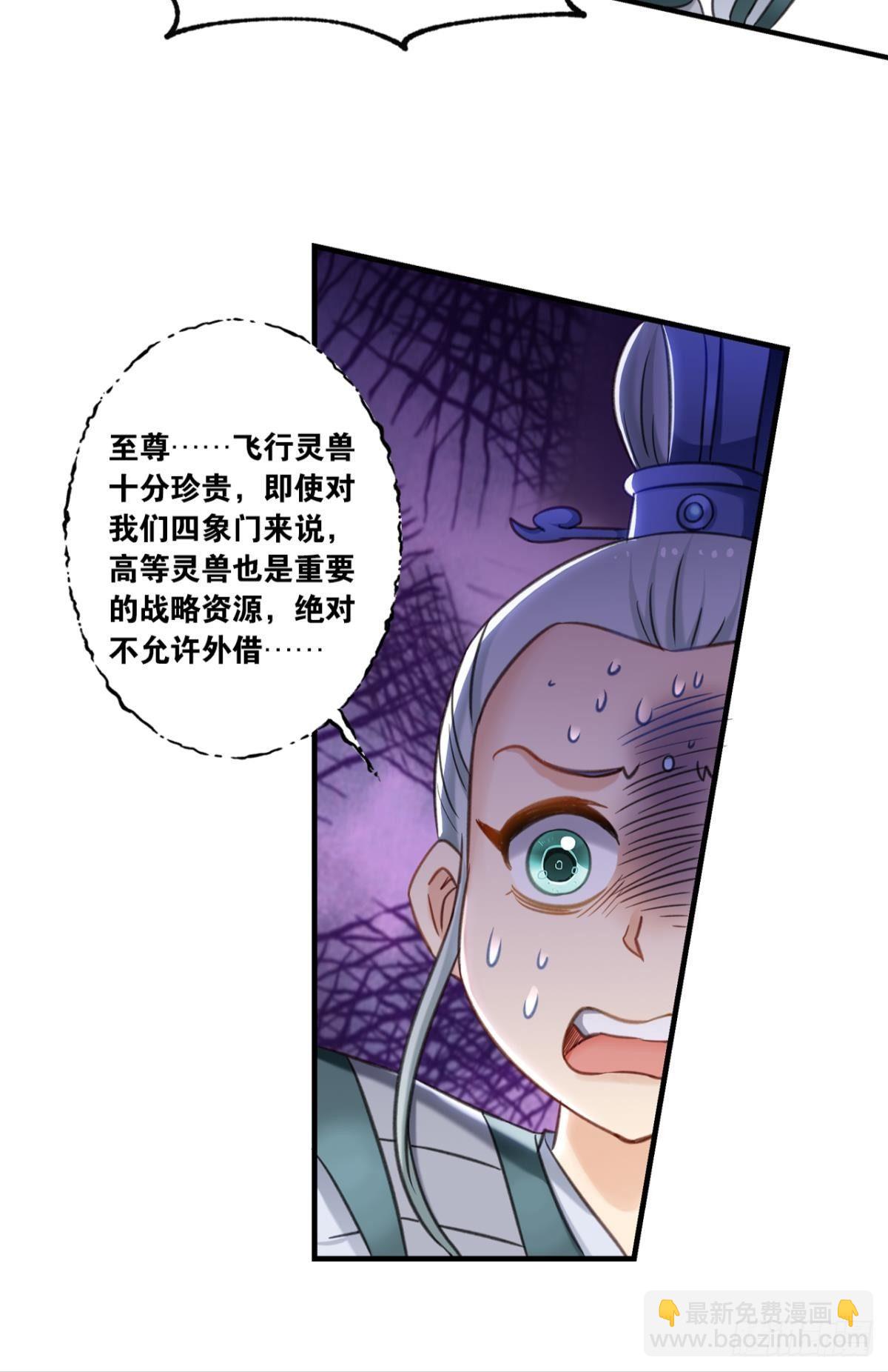 77童叟无欺-第80话