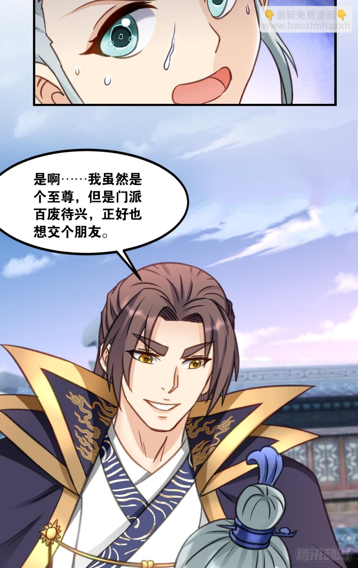 77童叟无欺-第80话