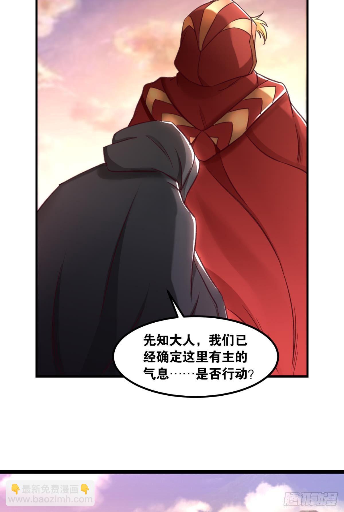 77童叟无欺-第80话