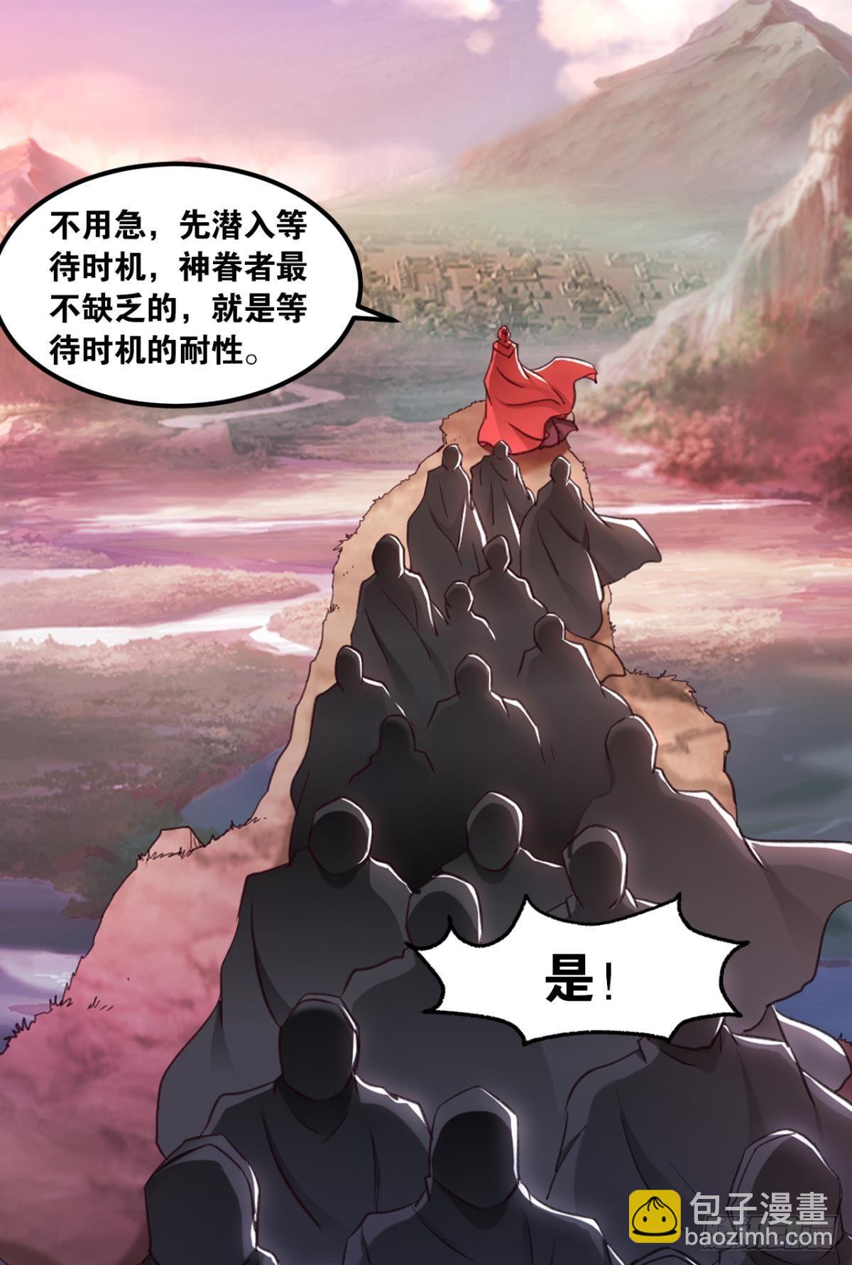 77童叟无欺-第80话
