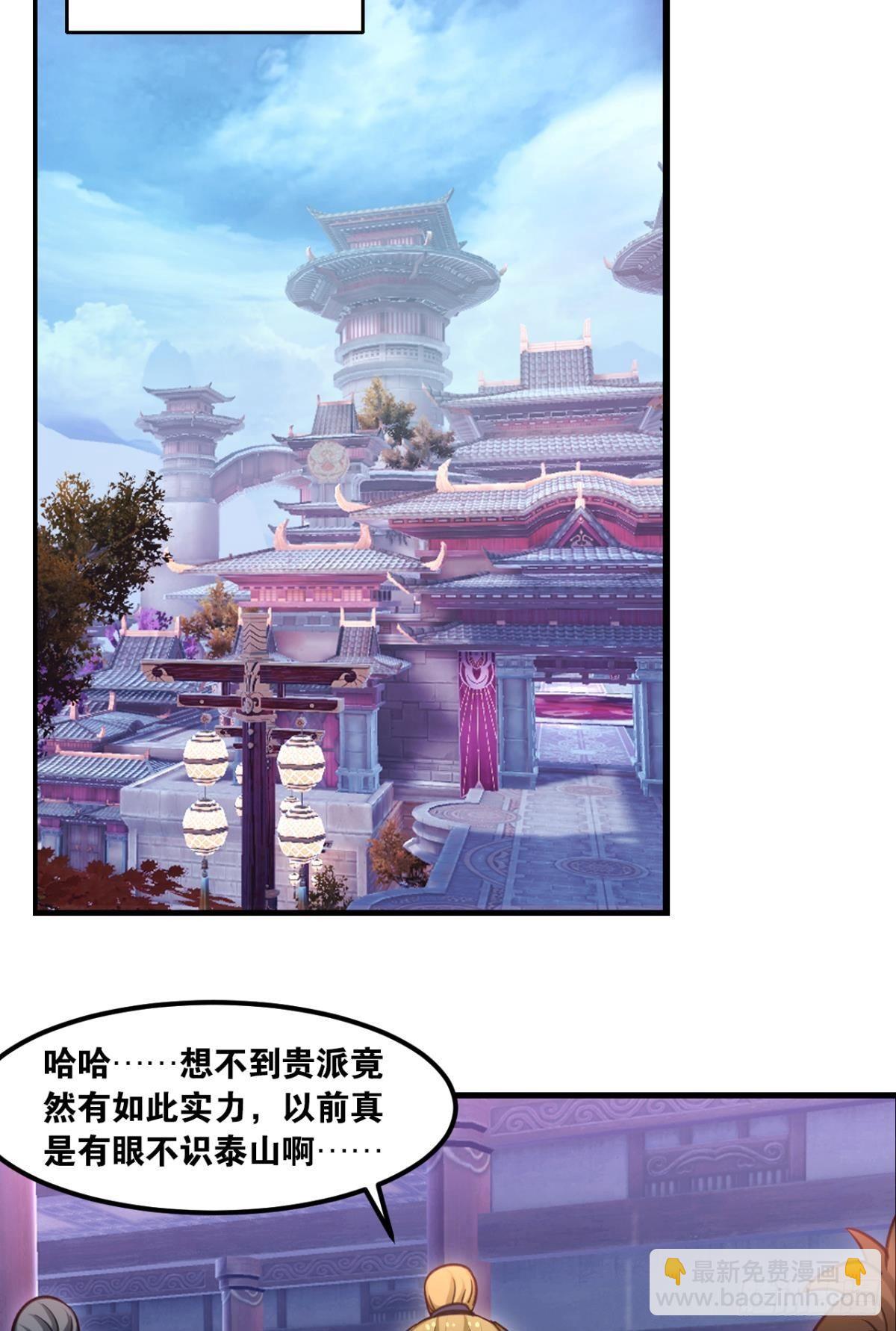 77童叟无欺-第80话